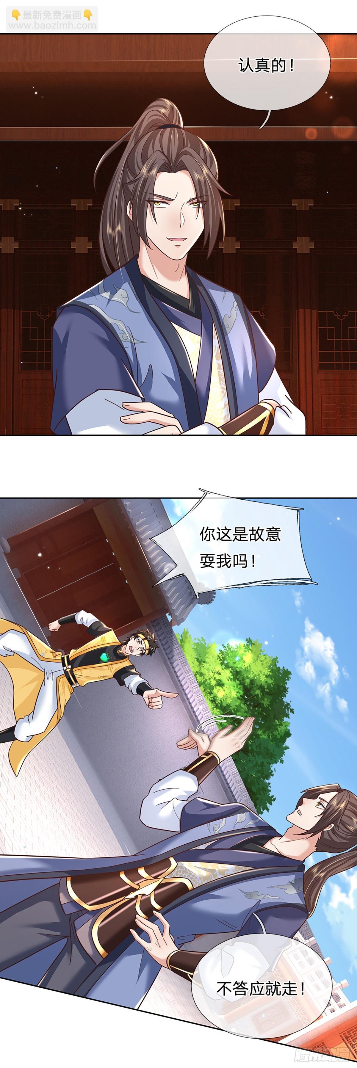 第191话 恢复真身，得道升天