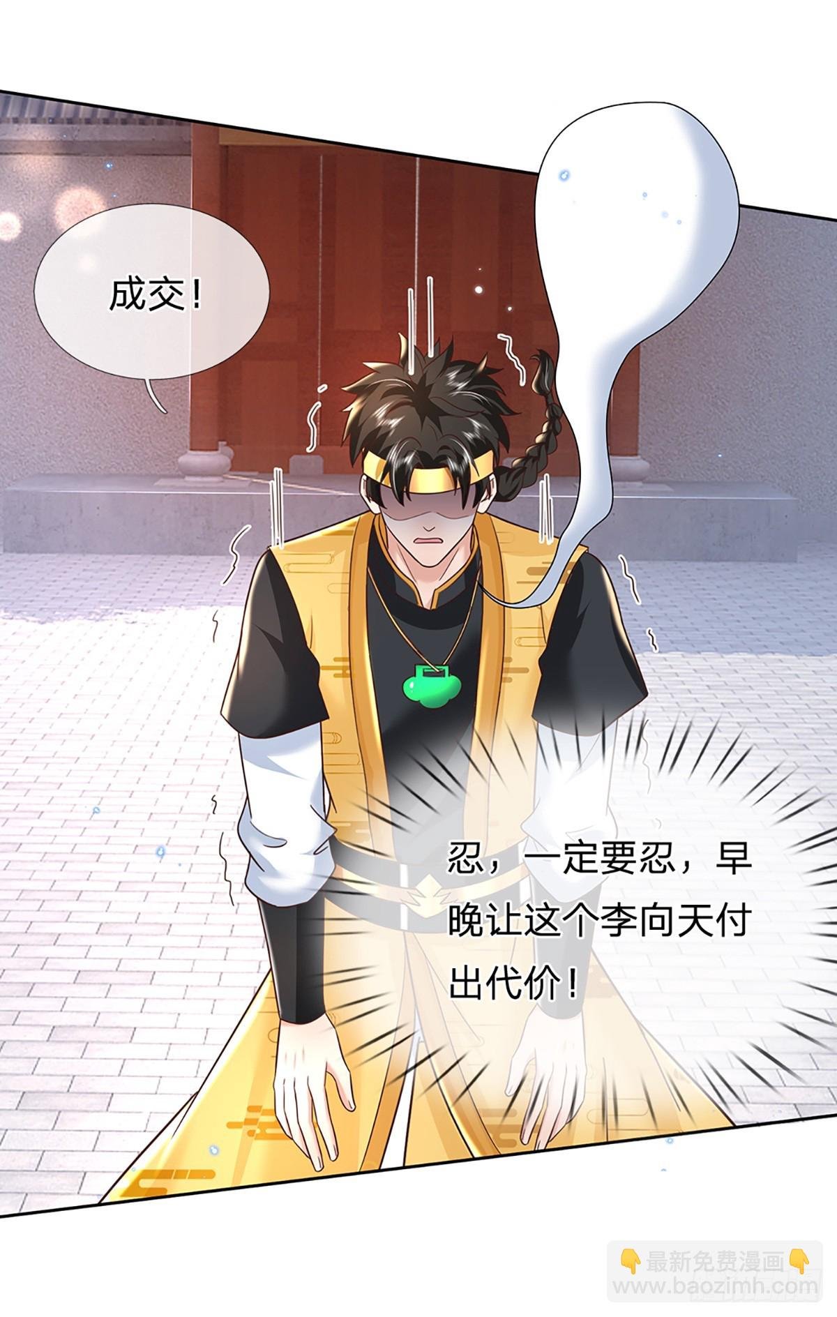 第191话 恢复真身，得道升天