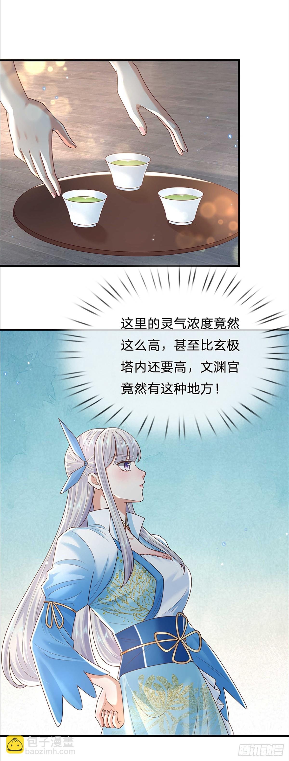 第192话 风云暗涌，阴谋将至