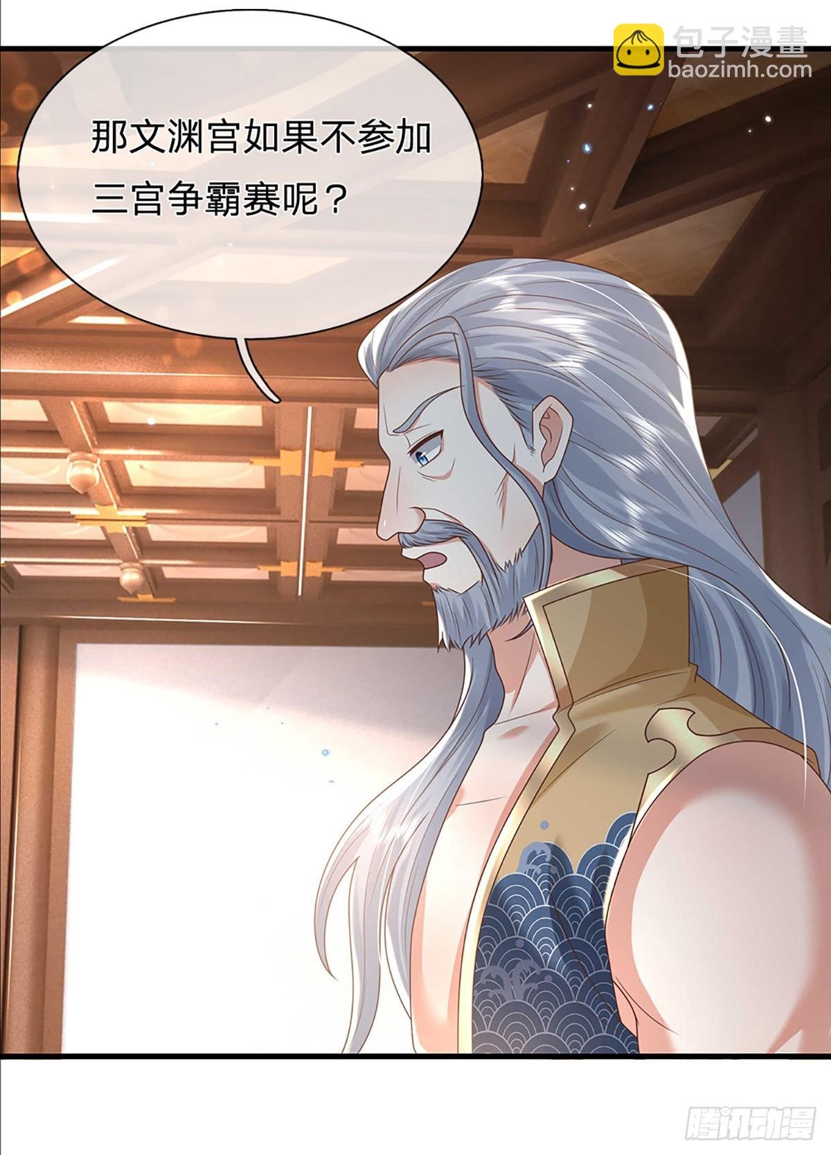 第192话 风云暗涌，阴谋将至