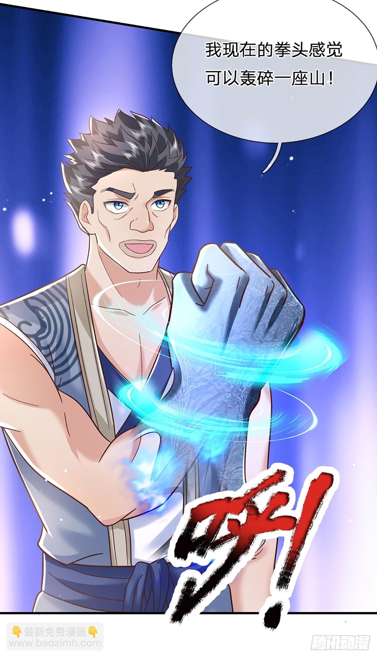 第193话 孺子可教