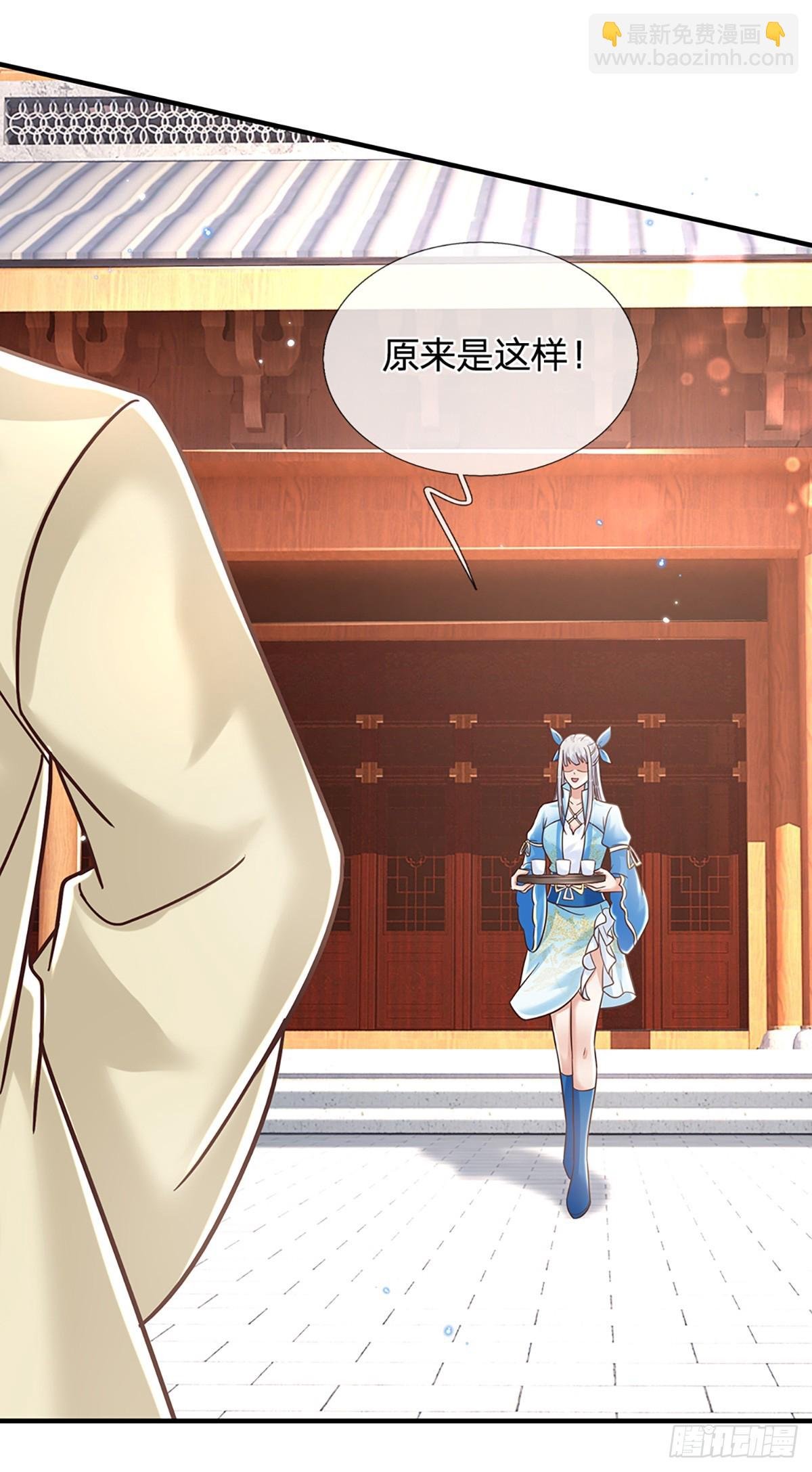 第193话 孺子可教