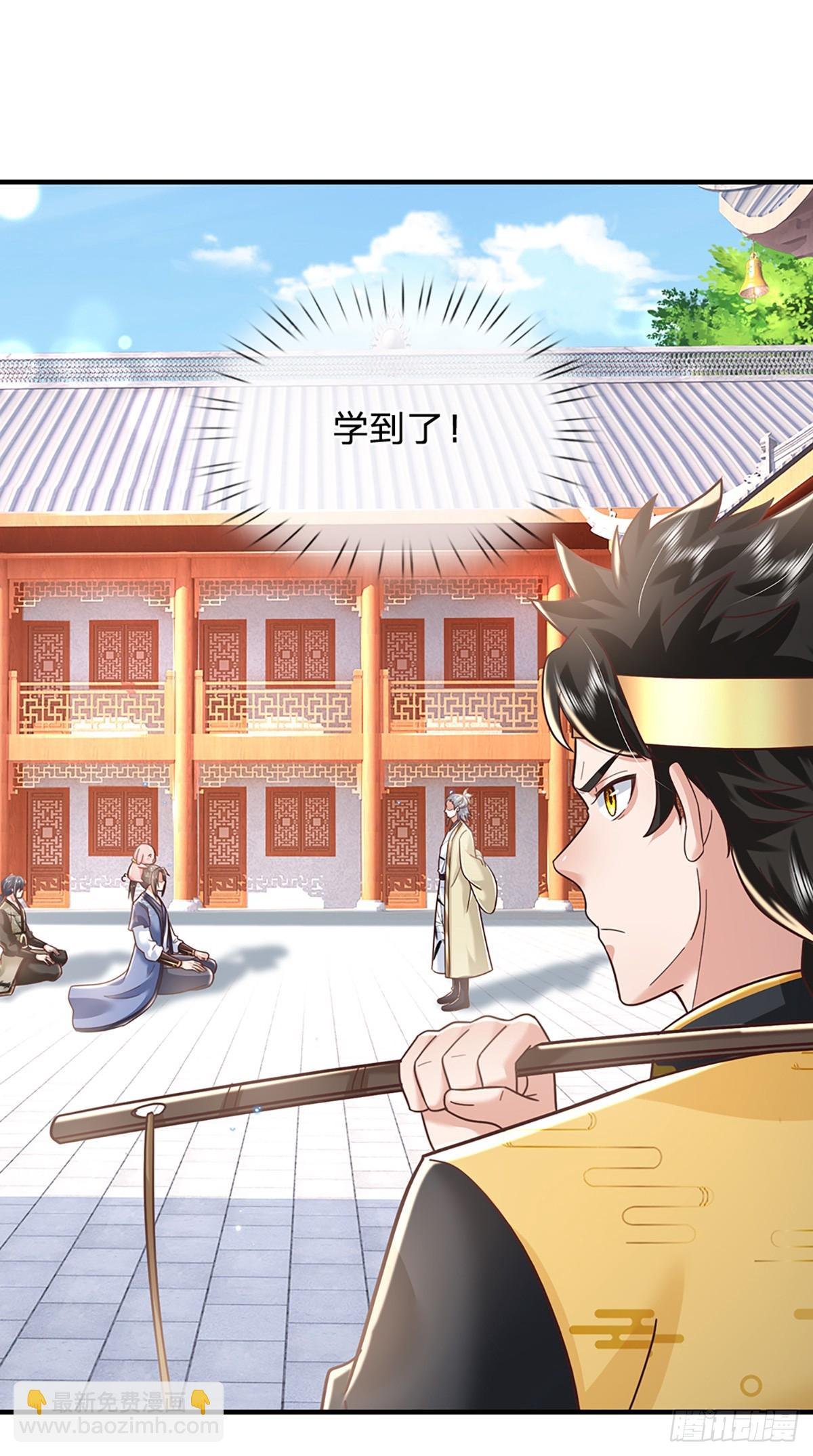 第193话 孺子可教