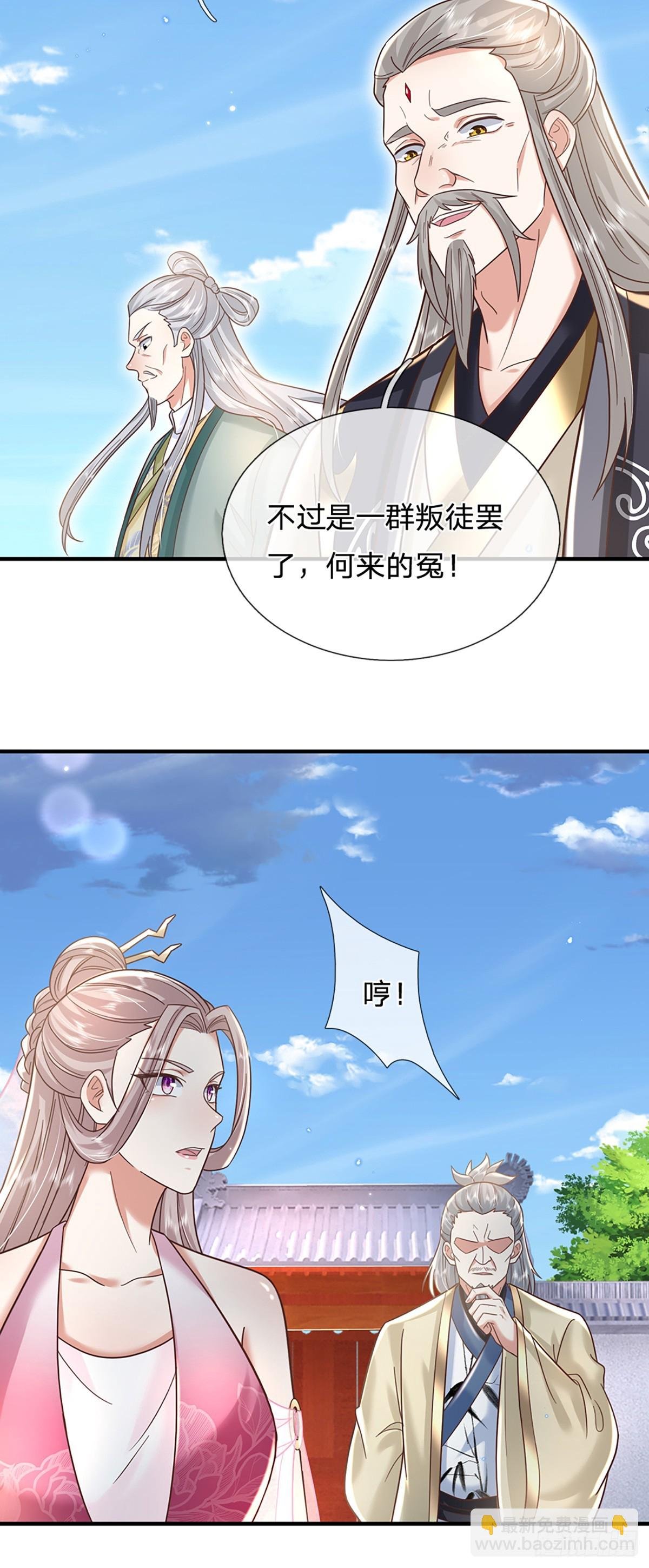 第193话 孺子可教