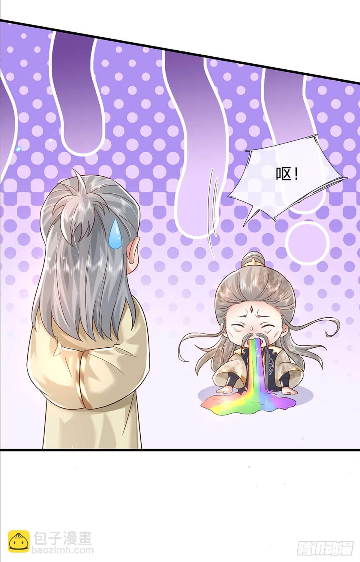 第194话 三宫争霸赛