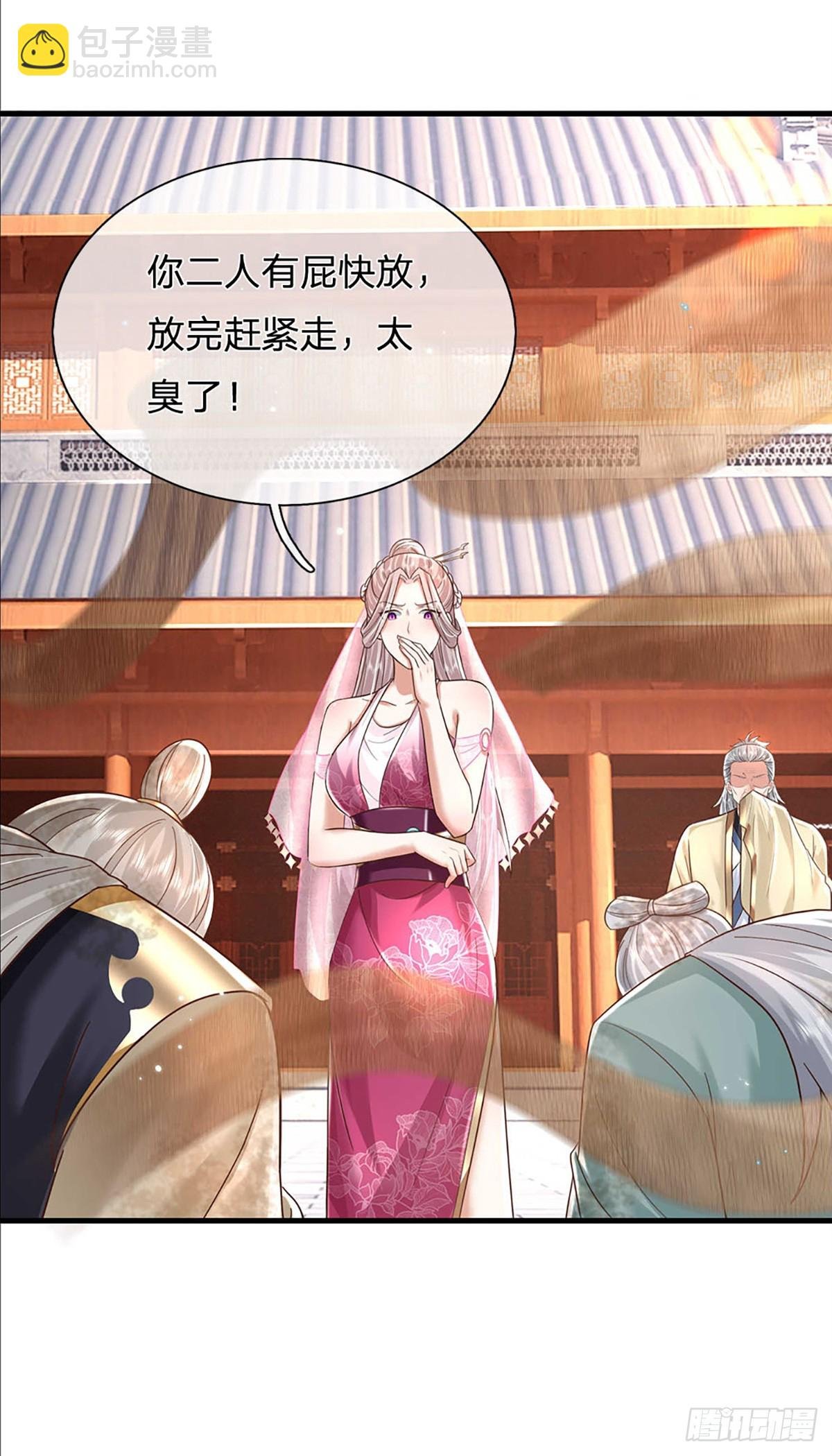第194话 三宫争霸赛