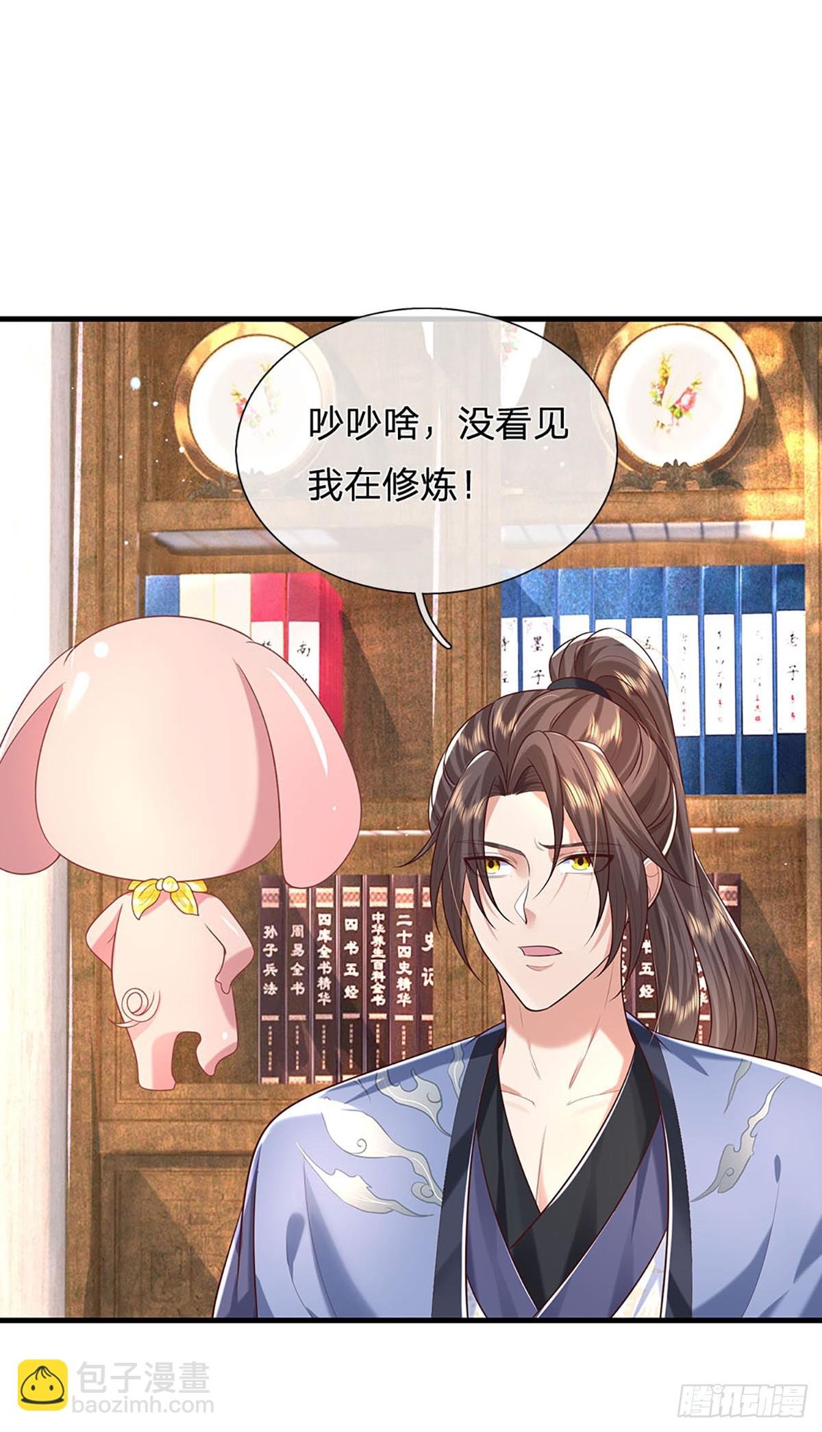 第195话 不必解释