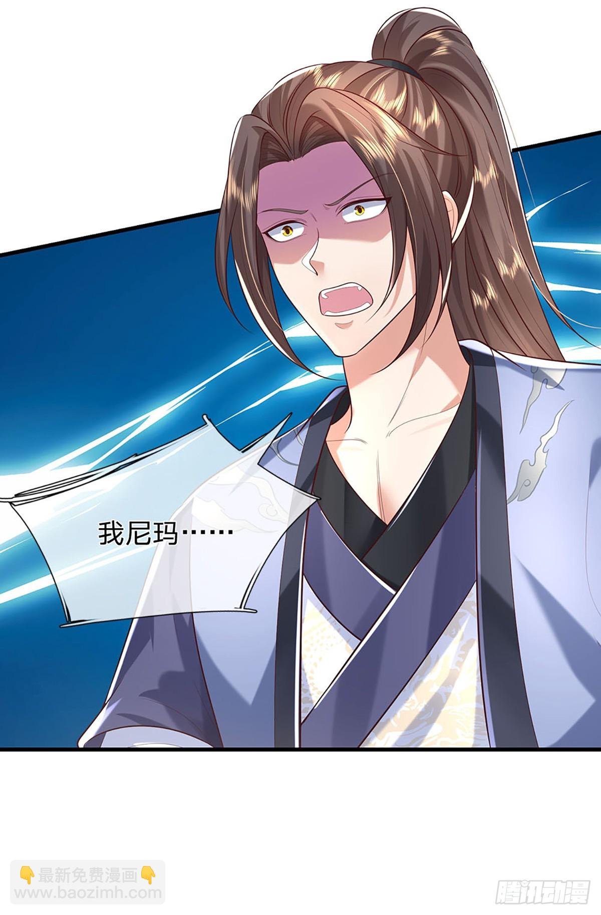 第195话 不必解释