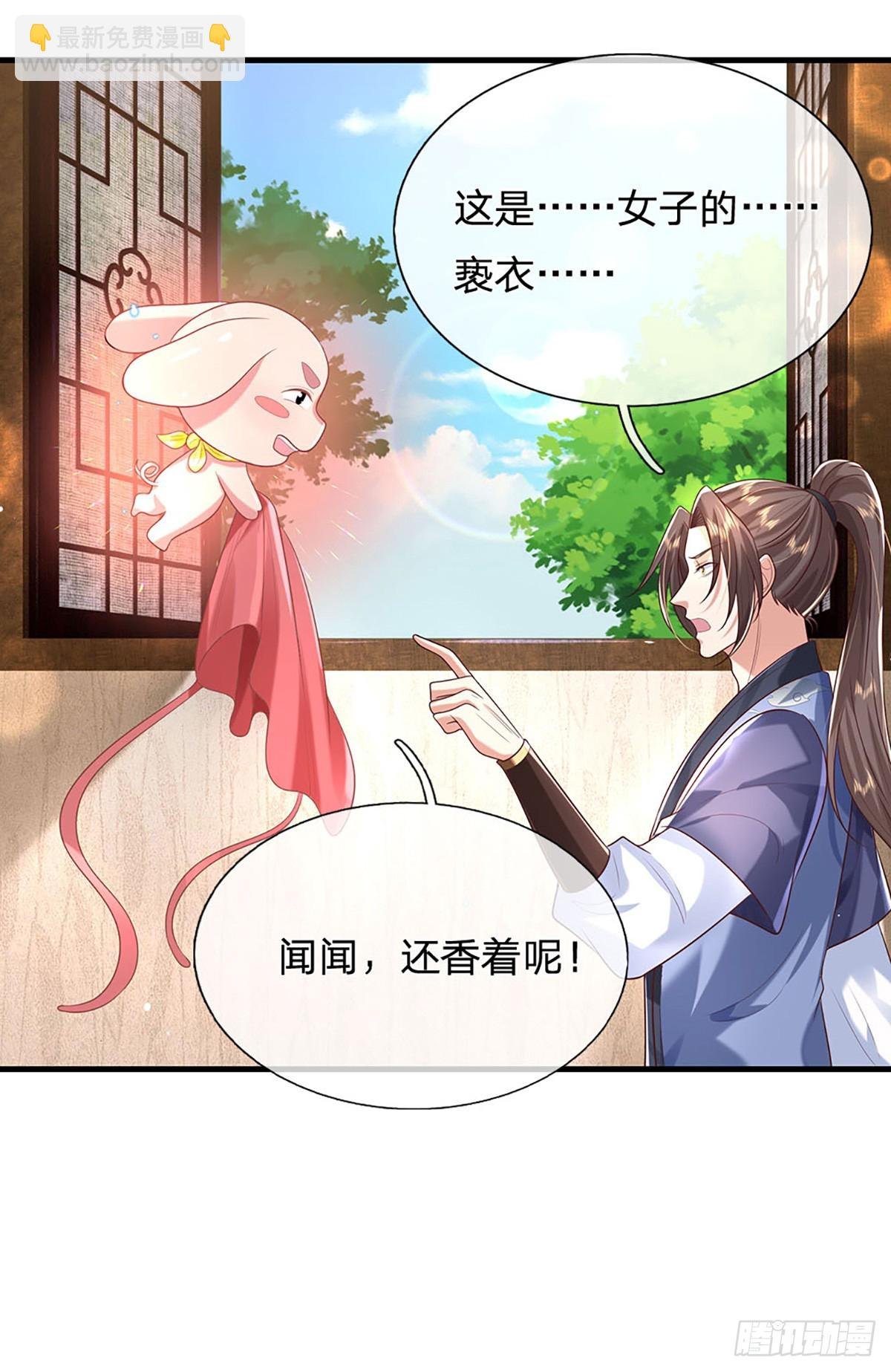 第195话 不必解释