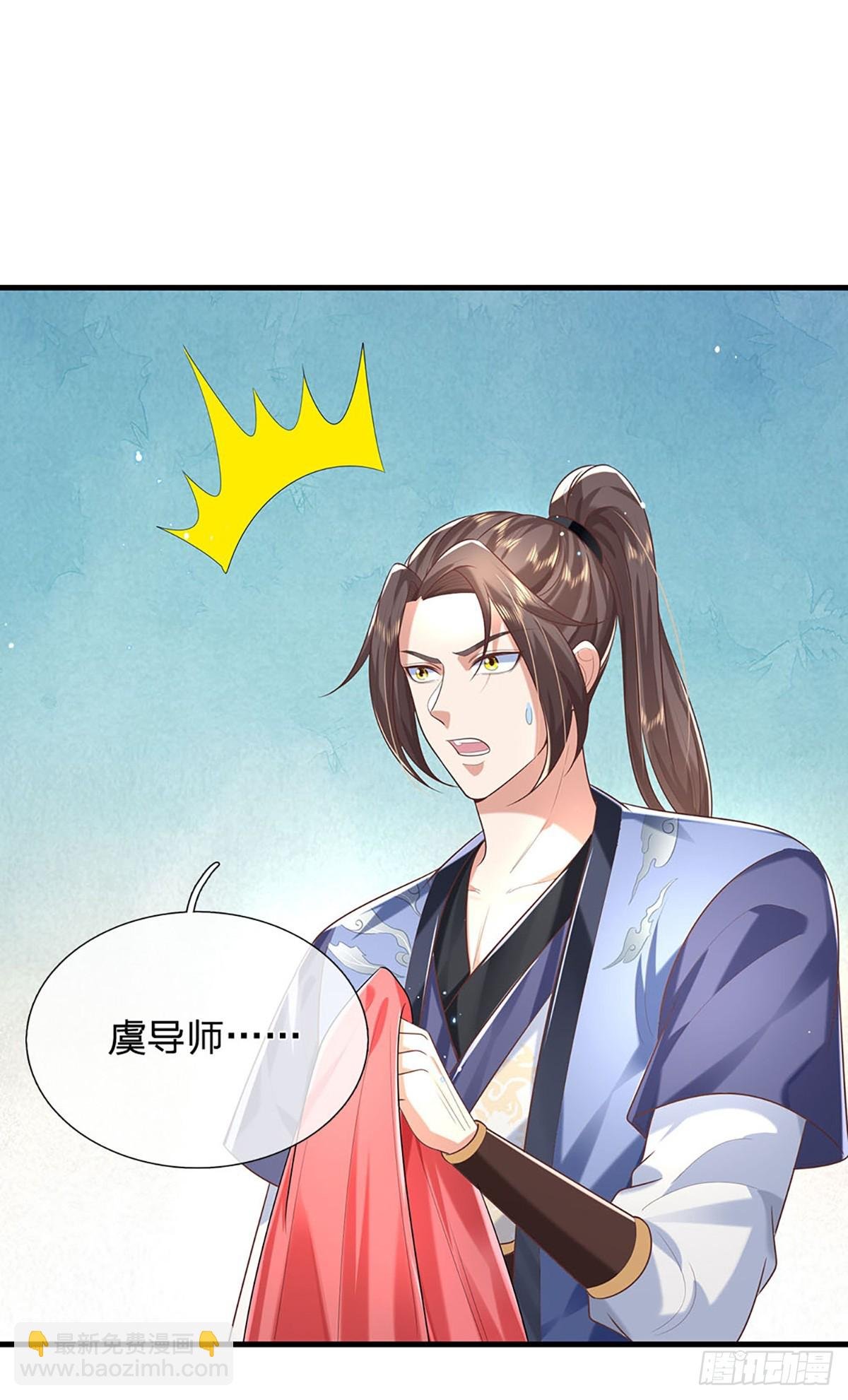 第195话 不必解释