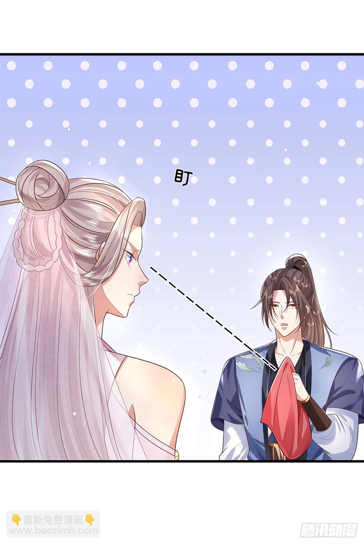第195话 不必解释