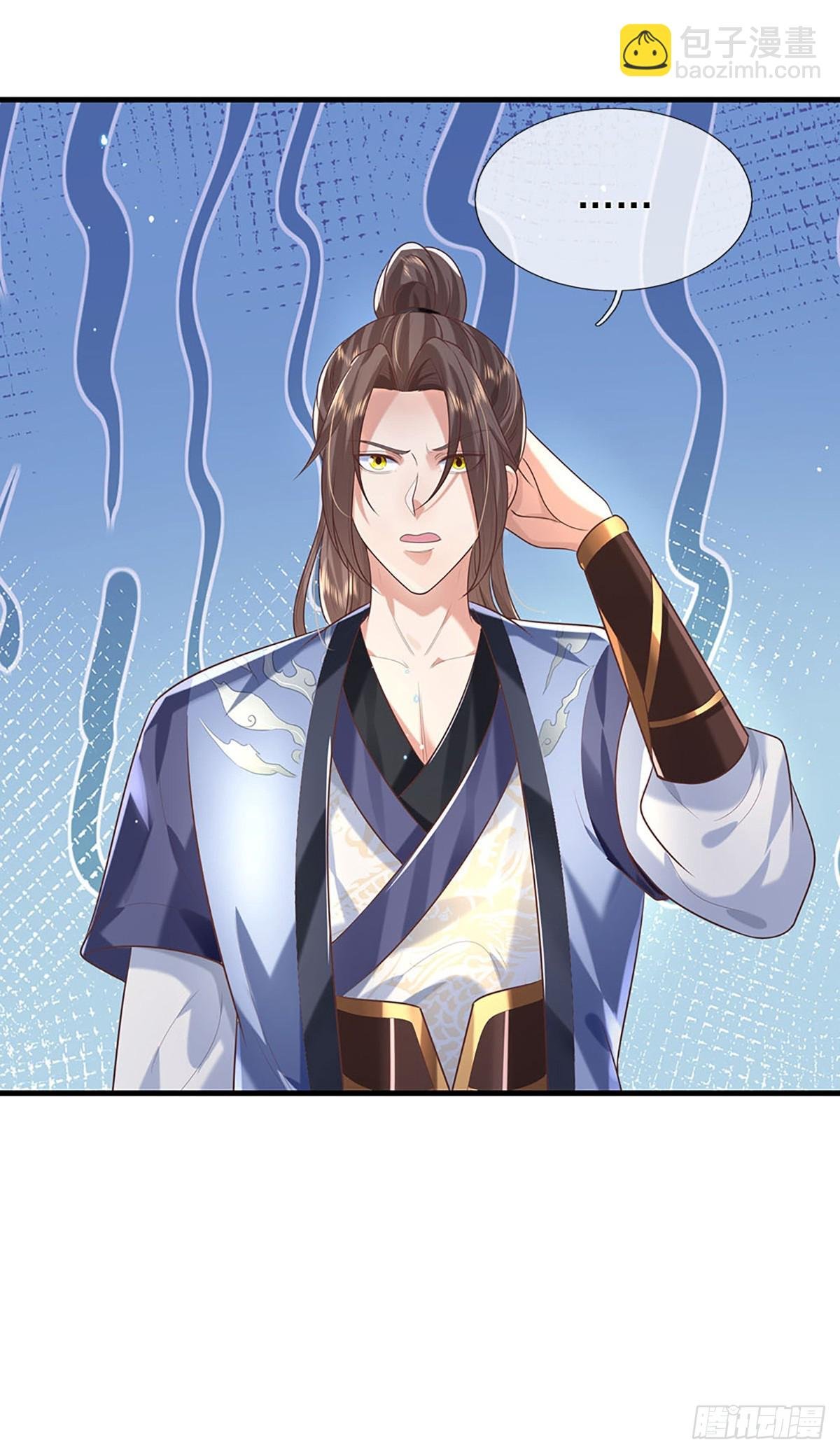 第195话 不必解释