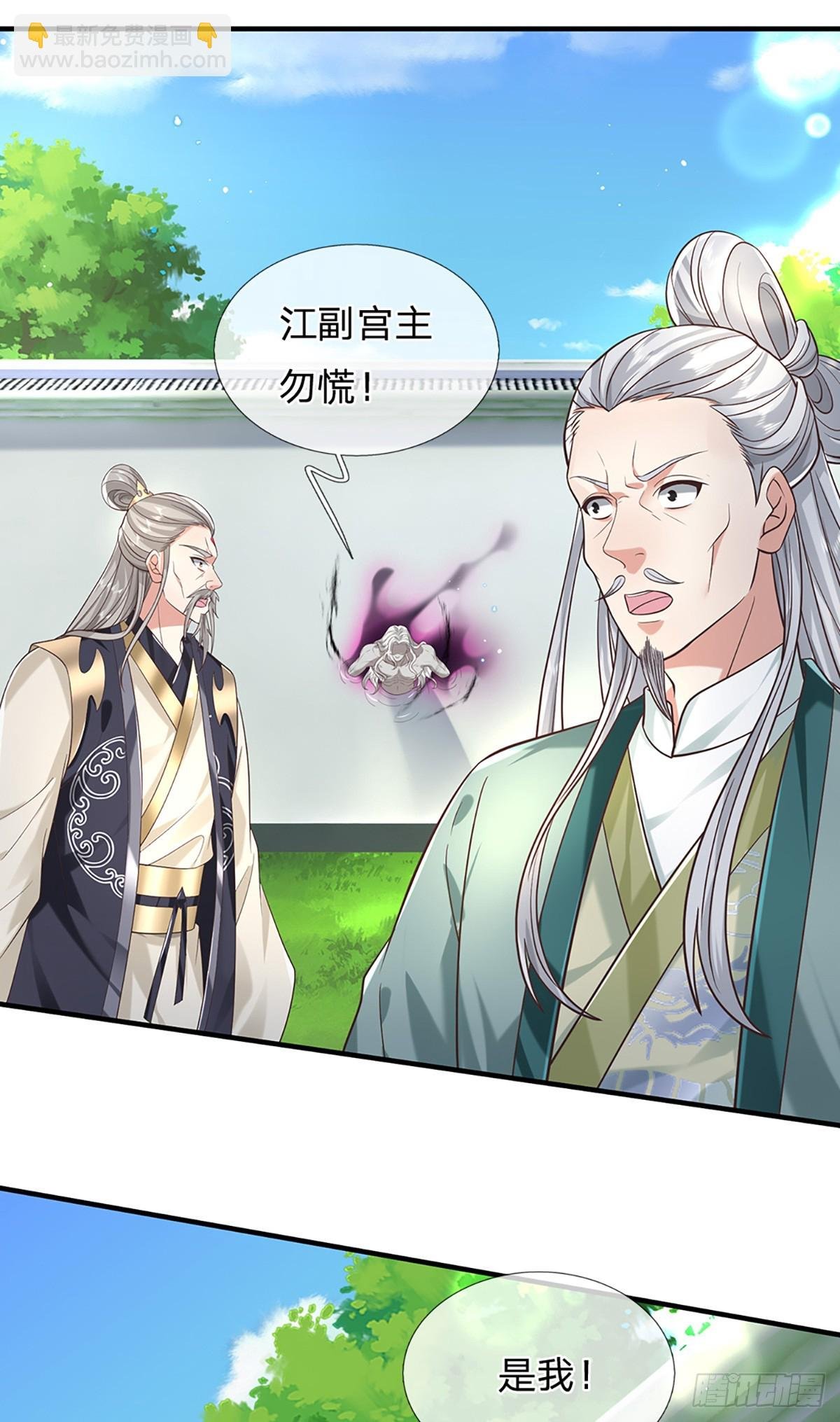 第195话 不必解释