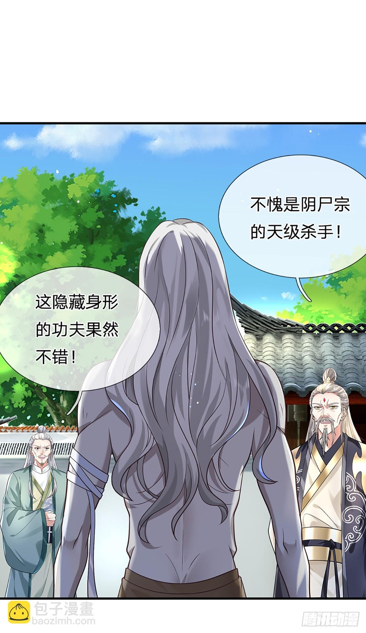 第195话 不必解释
