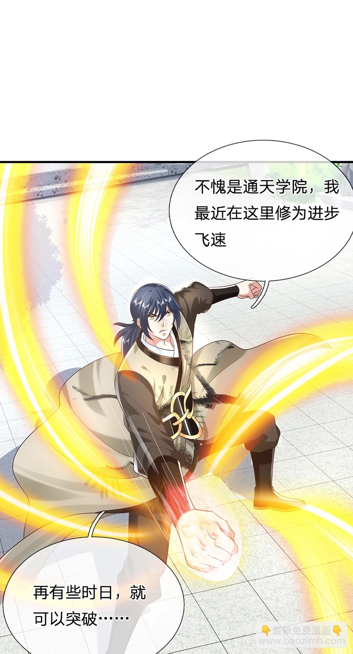第195话 不必解释
