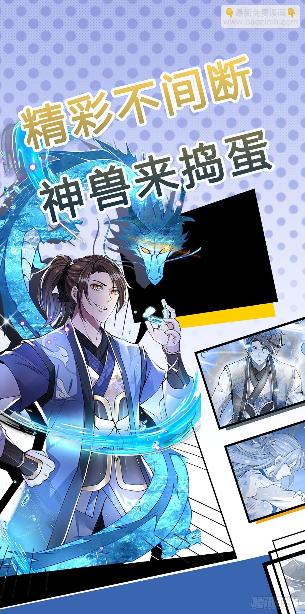 第195话 不必解释