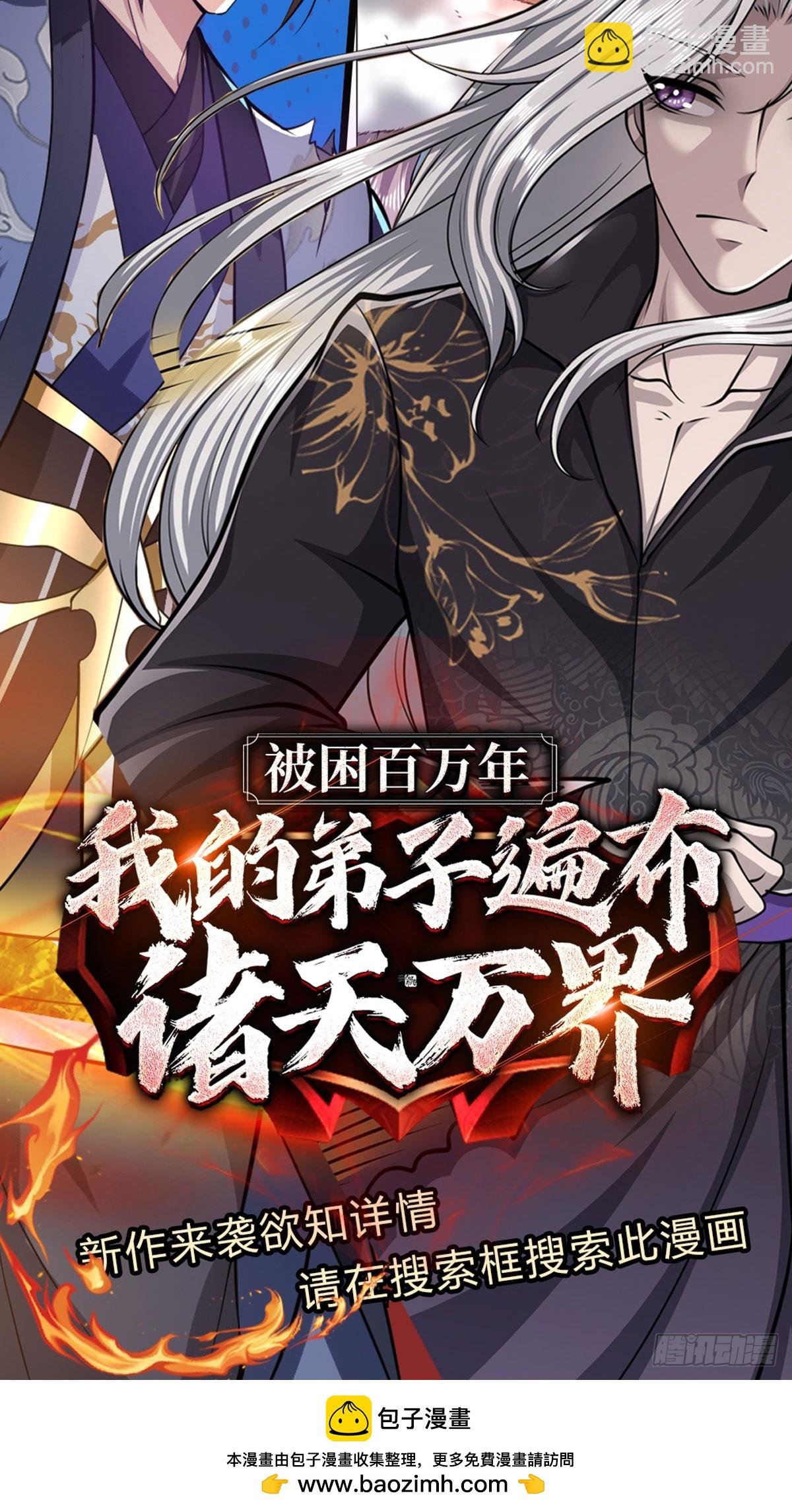 第195话 不必解释
