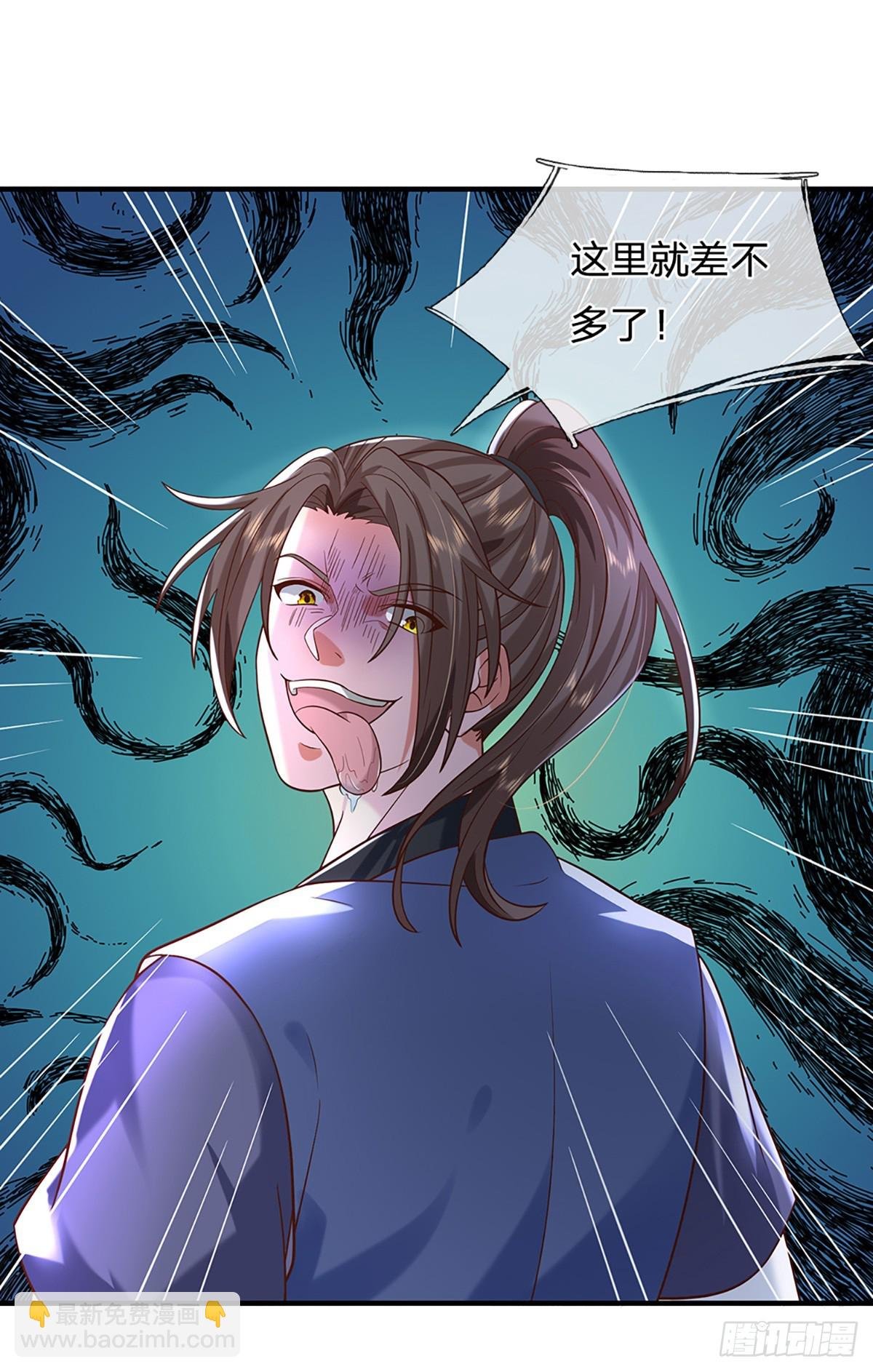 第196话 阴尸宗杀手