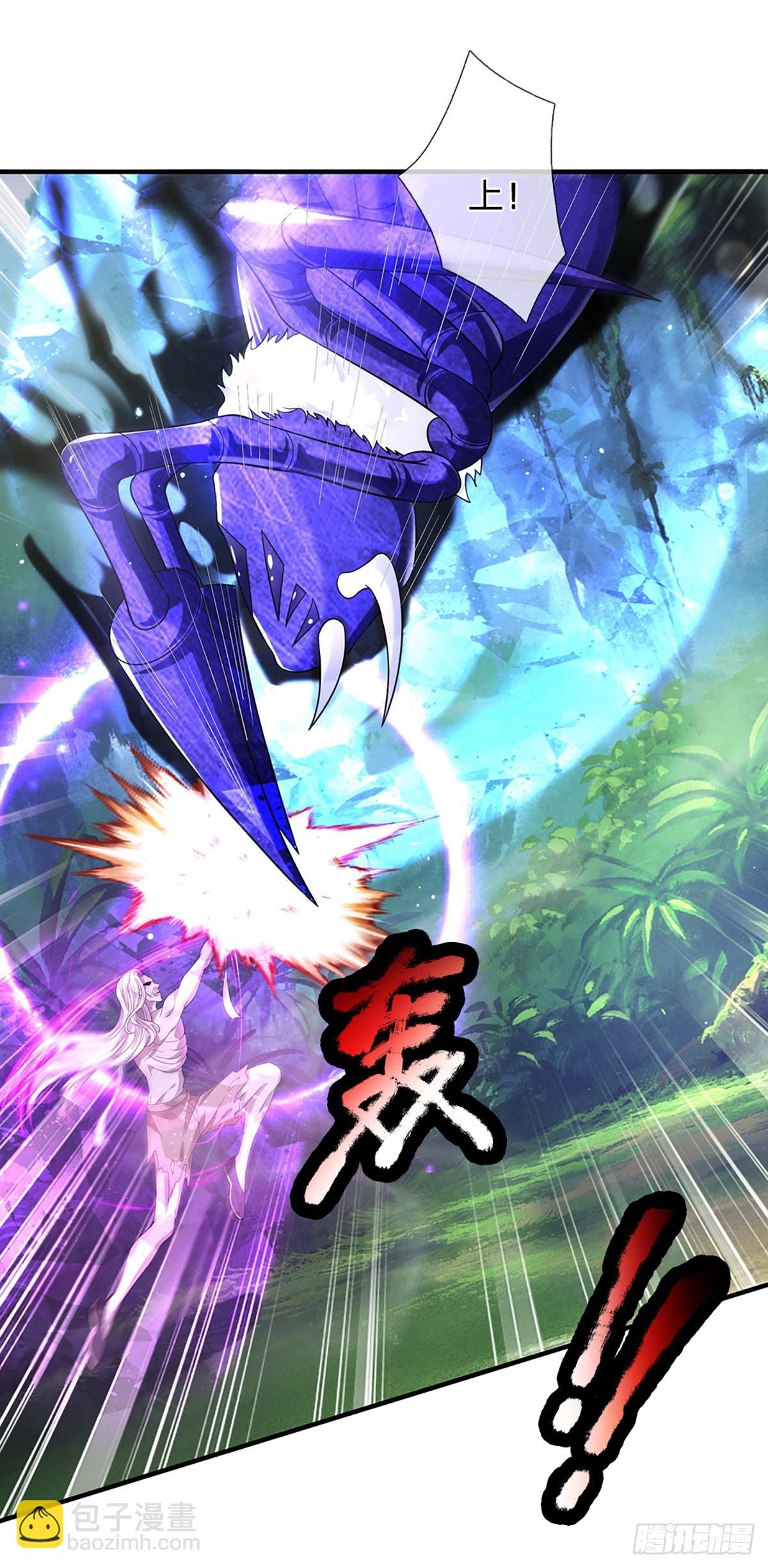 第196话 阴尸宗杀手