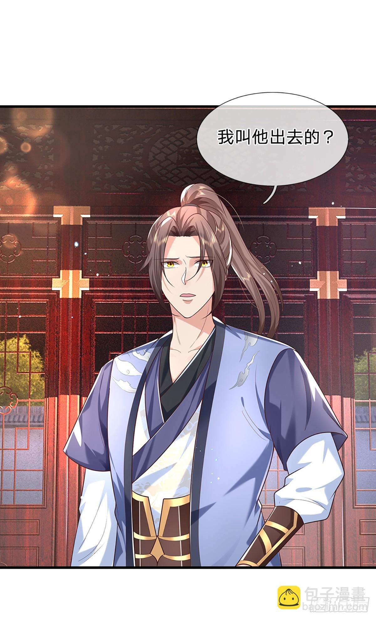 第197话 正面交锋