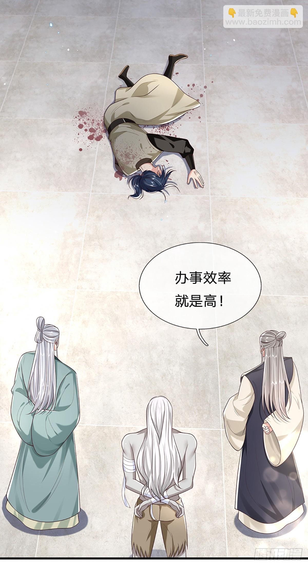 第197话 正面交锋