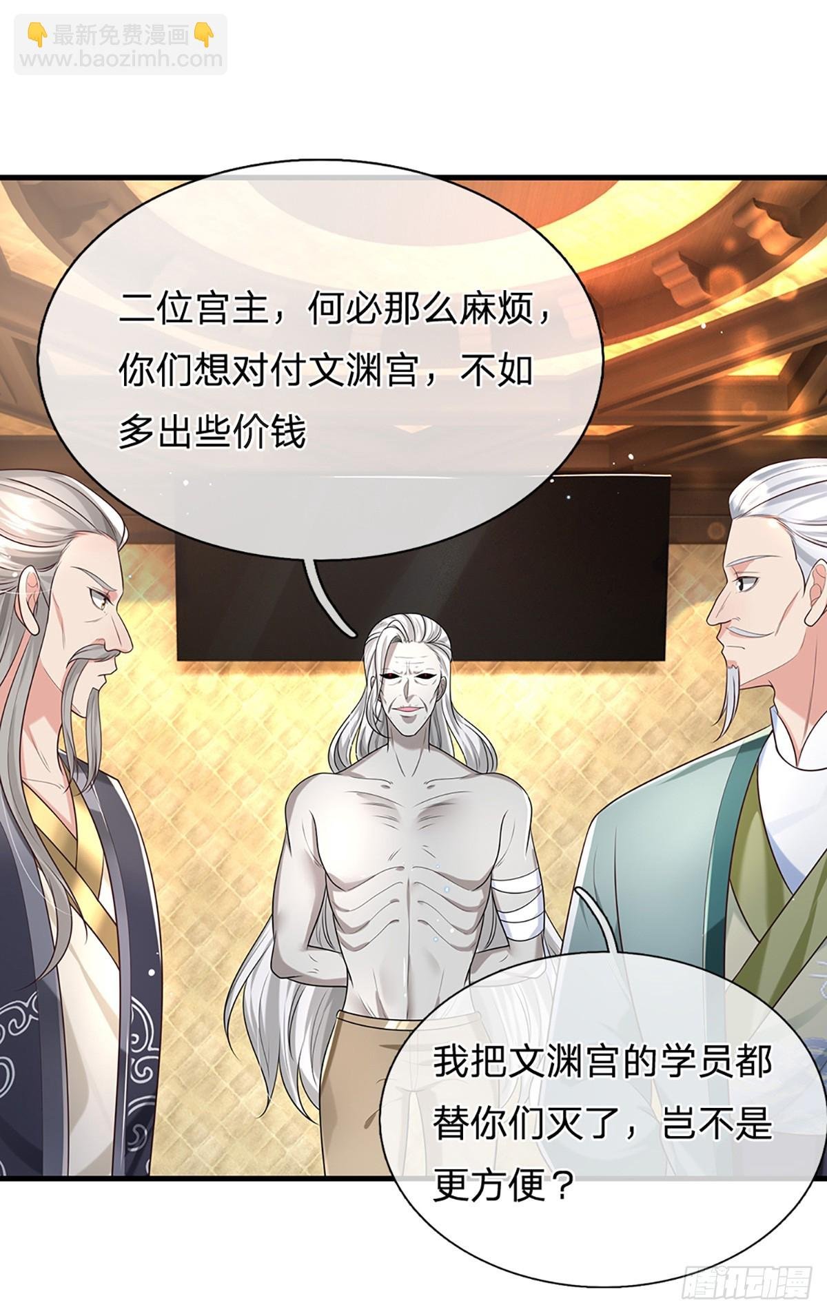 第197话 正面交锋