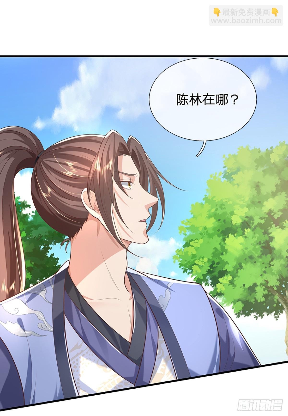 第197话 正面交锋