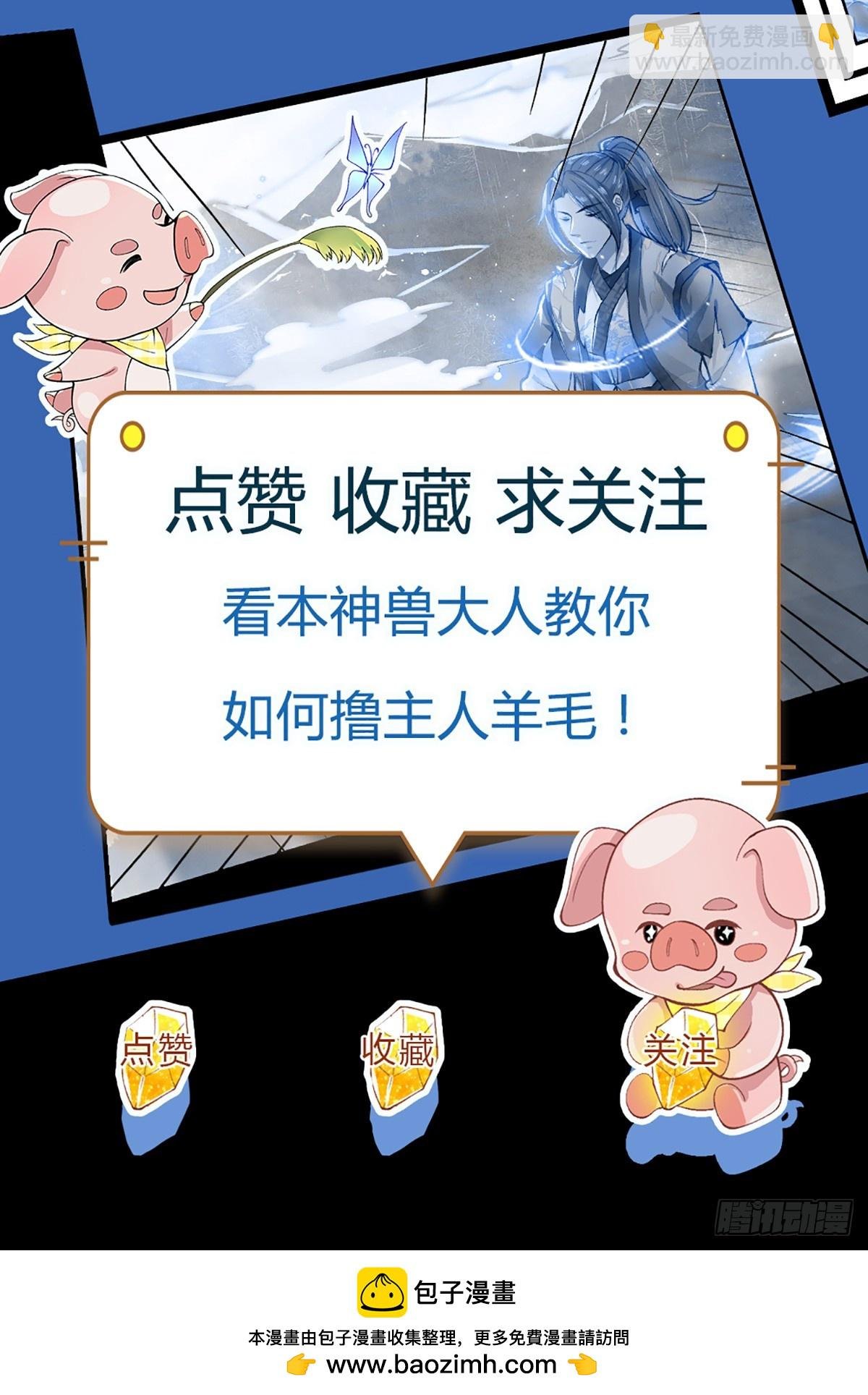第197话 正面交锋