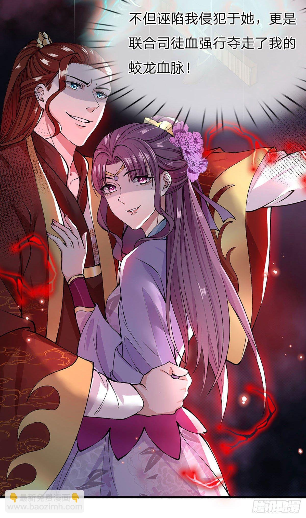 第1话 我的灵兽竟然是头猪