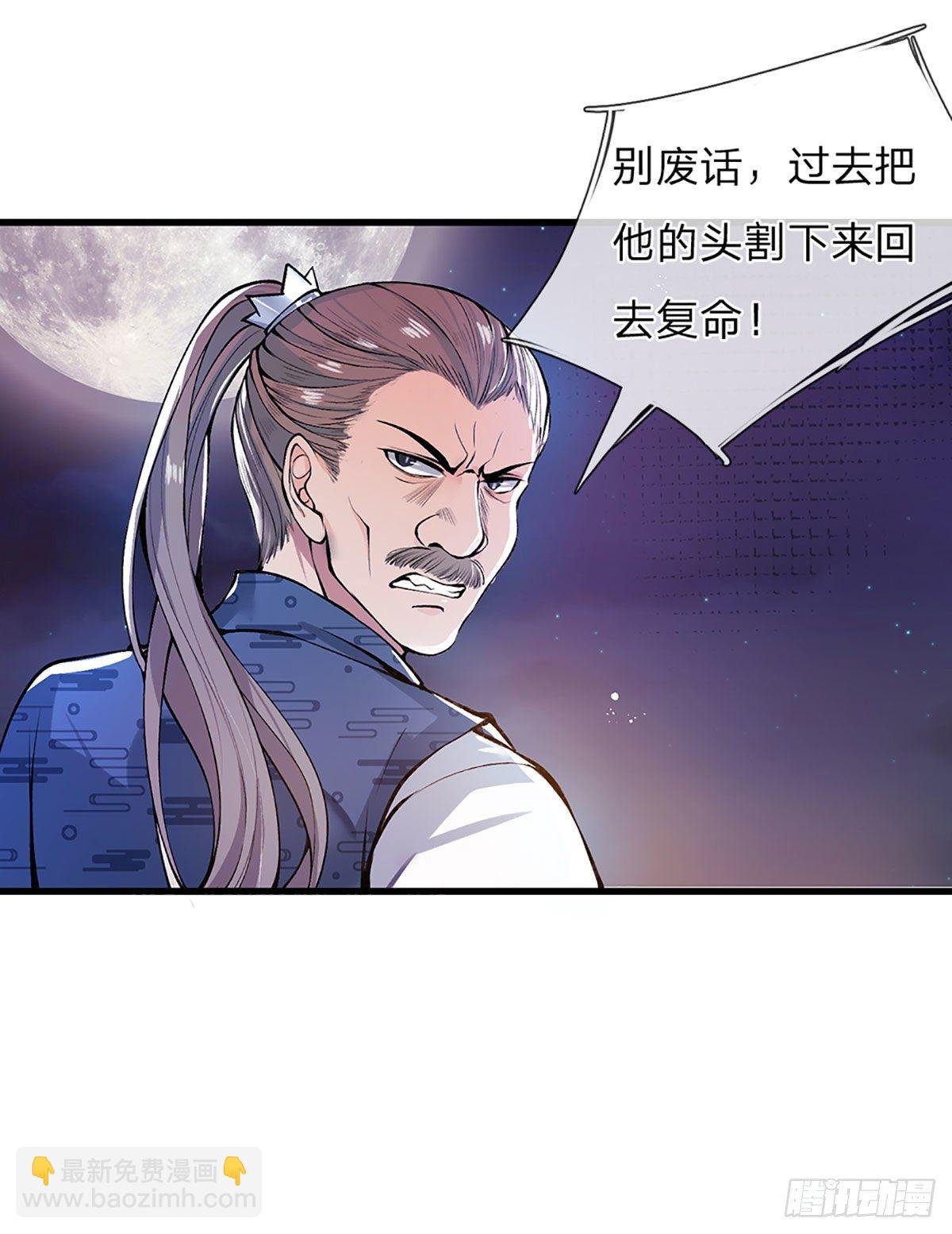 第1话 我的灵兽竟然是头猪