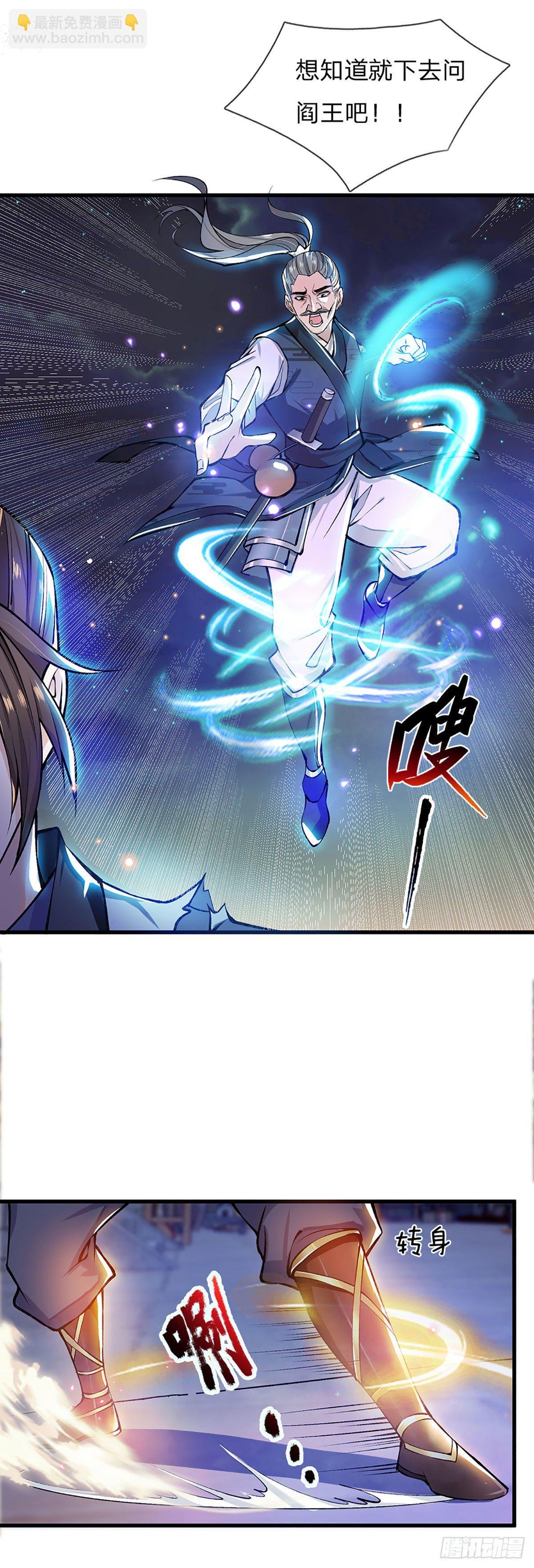 第1话 我的灵兽竟然是头猪