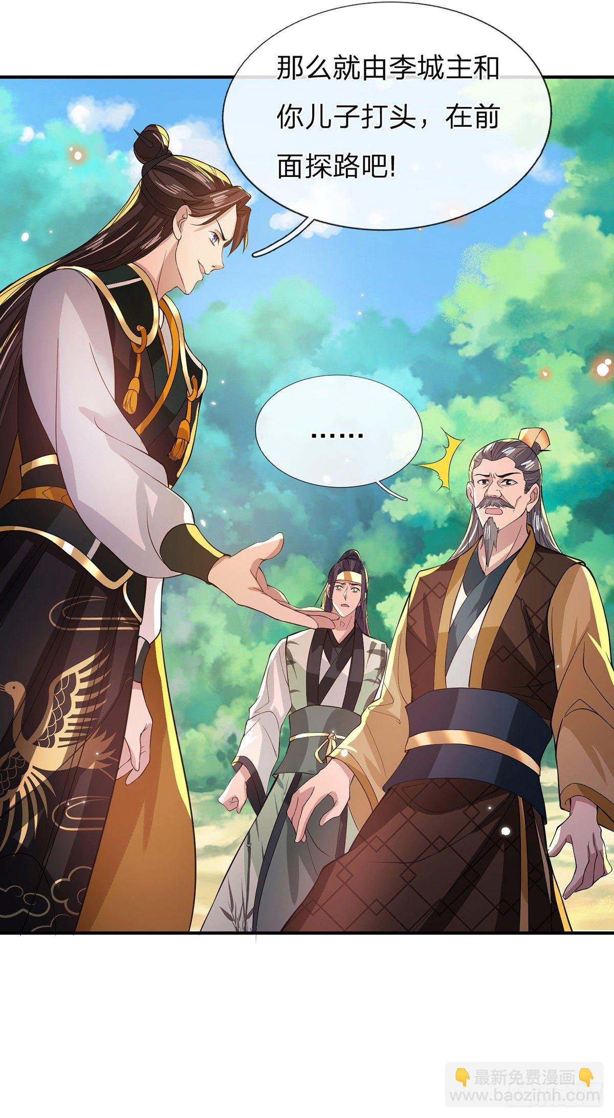 第19话 魑魅琉璃果