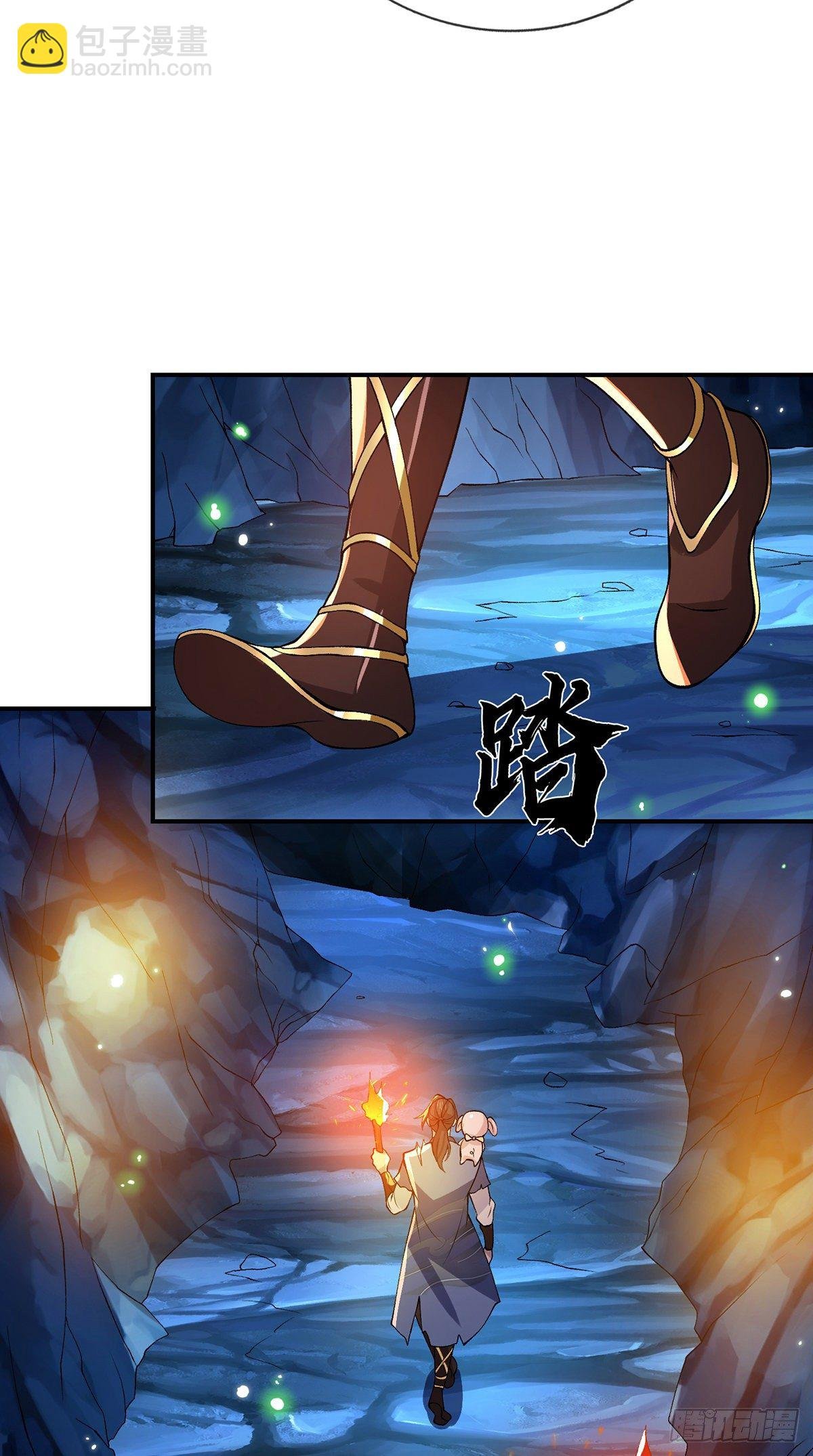 第19话 魑魅琉璃果