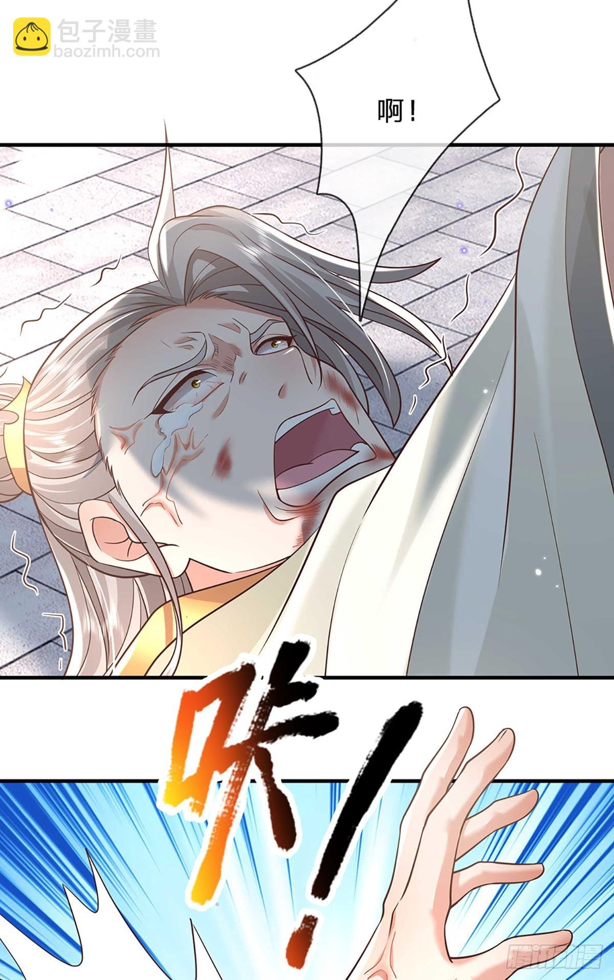 第199话 等着我，陈林！