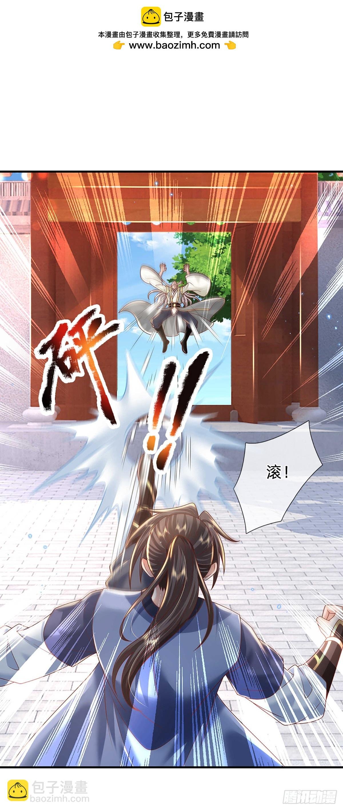 第200话 队伍初现