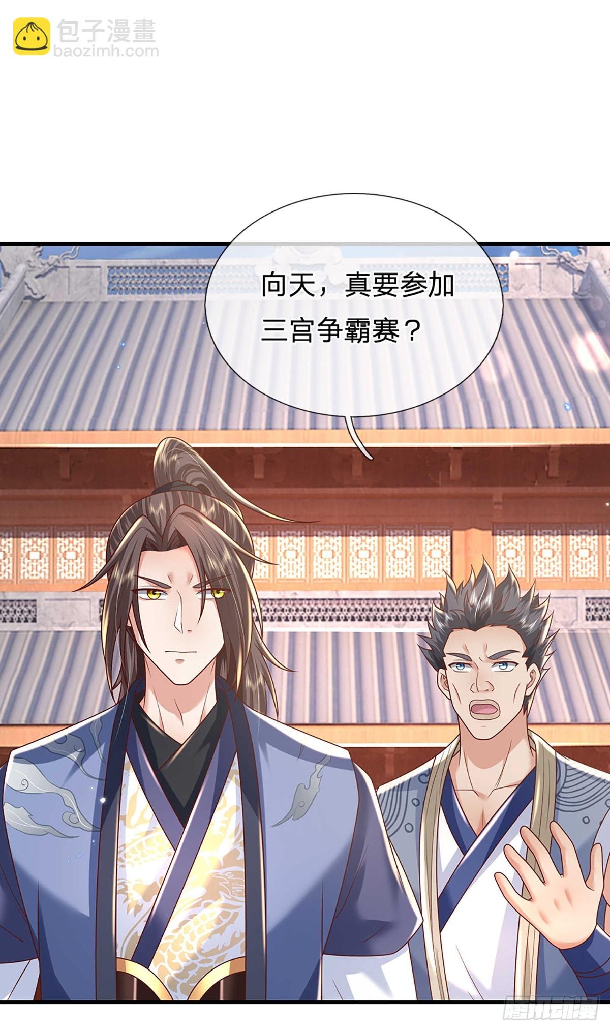 第200话 队伍初现