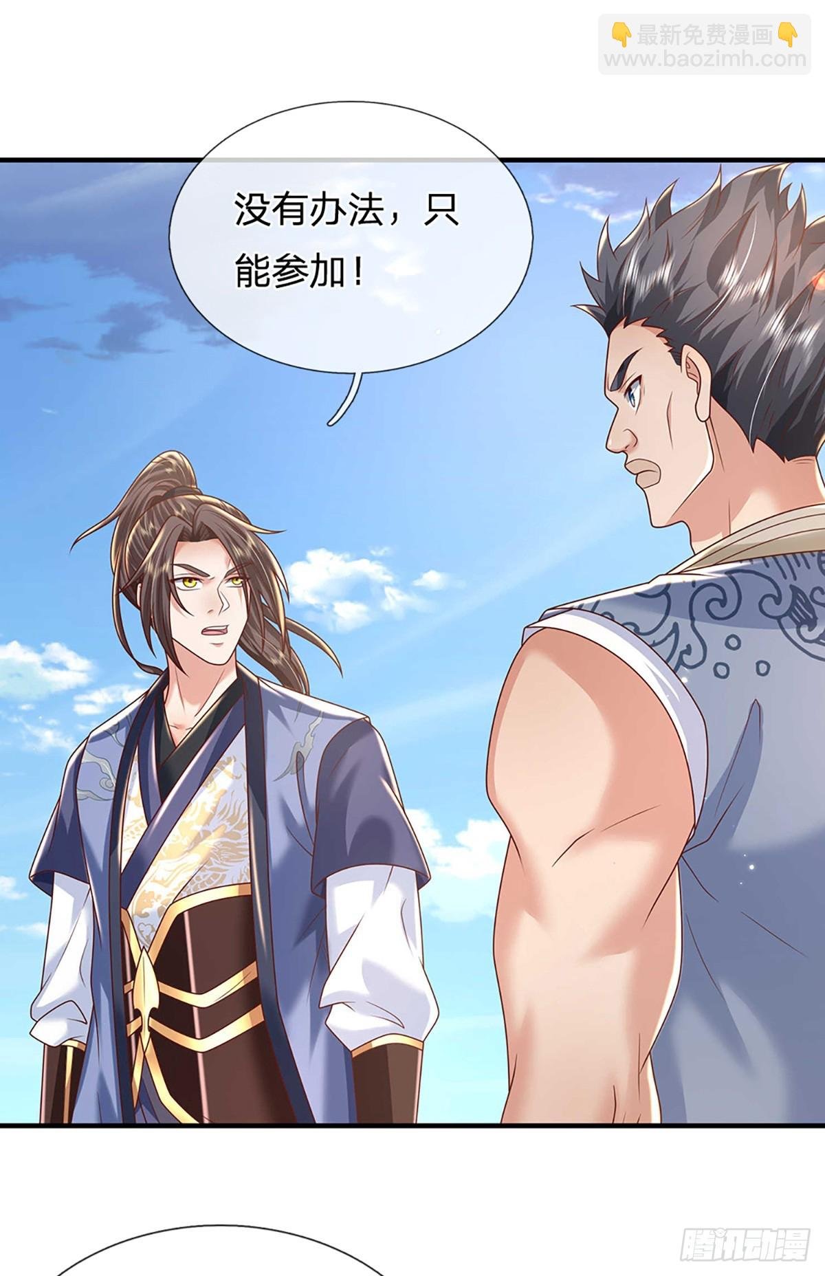 第200话 队伍初现