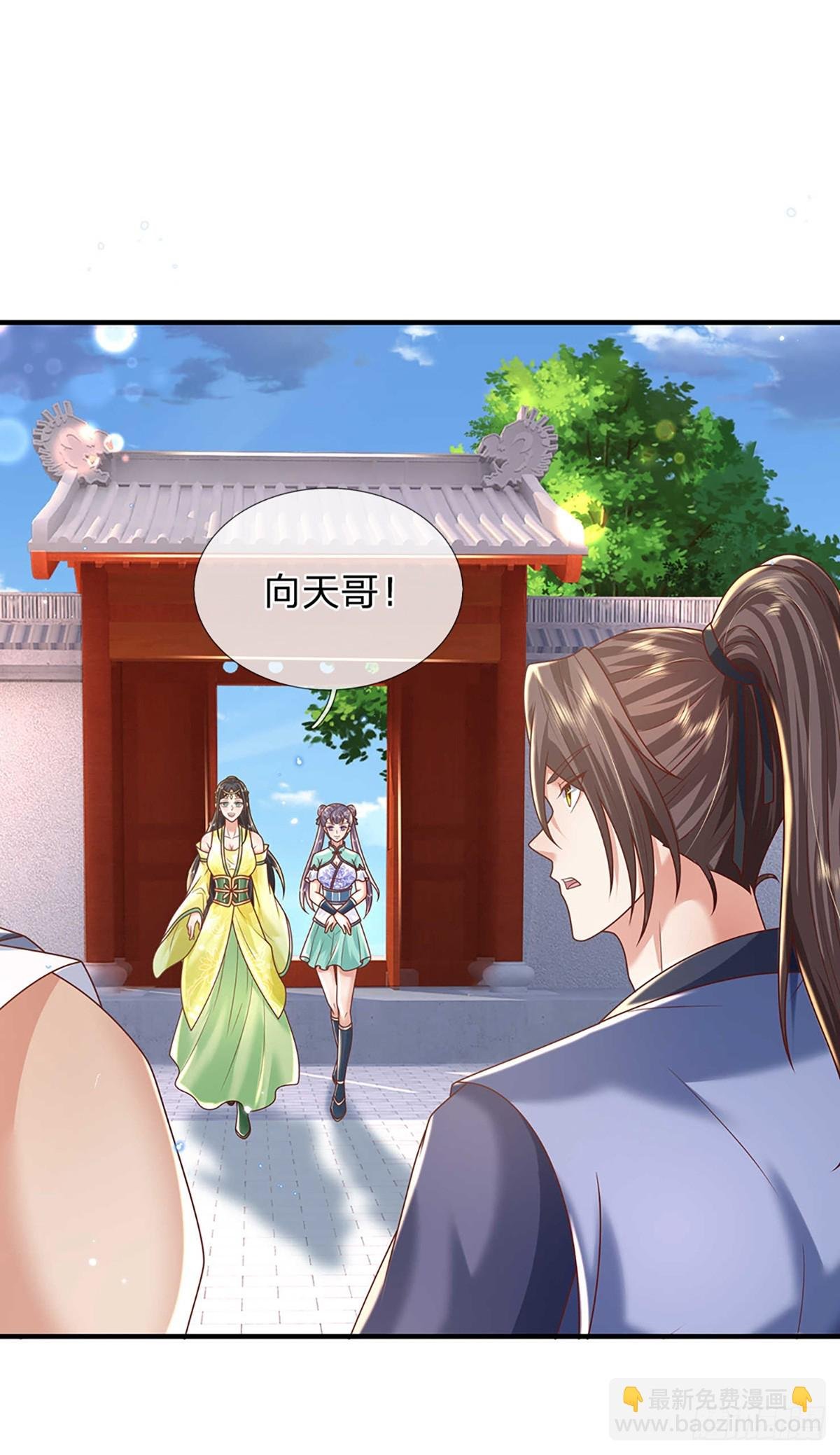 第200话 队伍初现