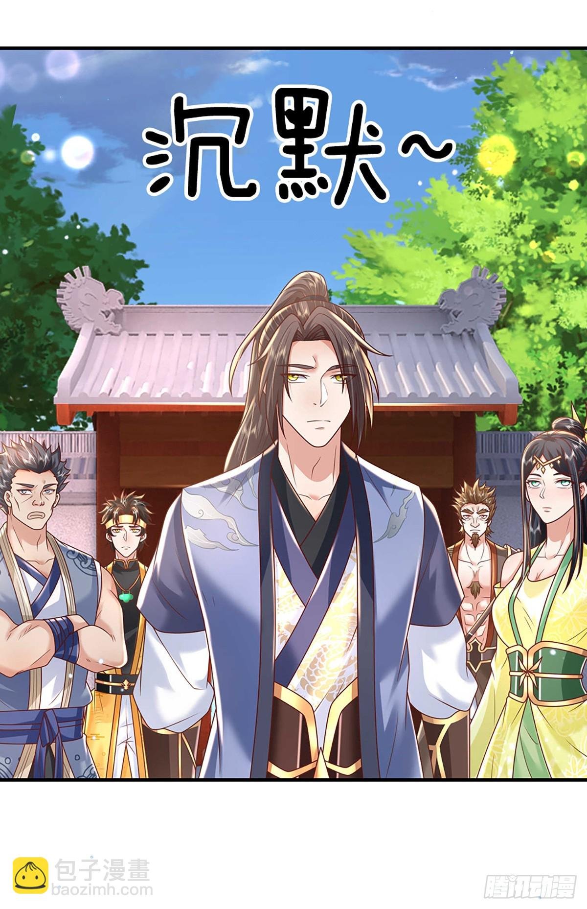第200话 队伍初现