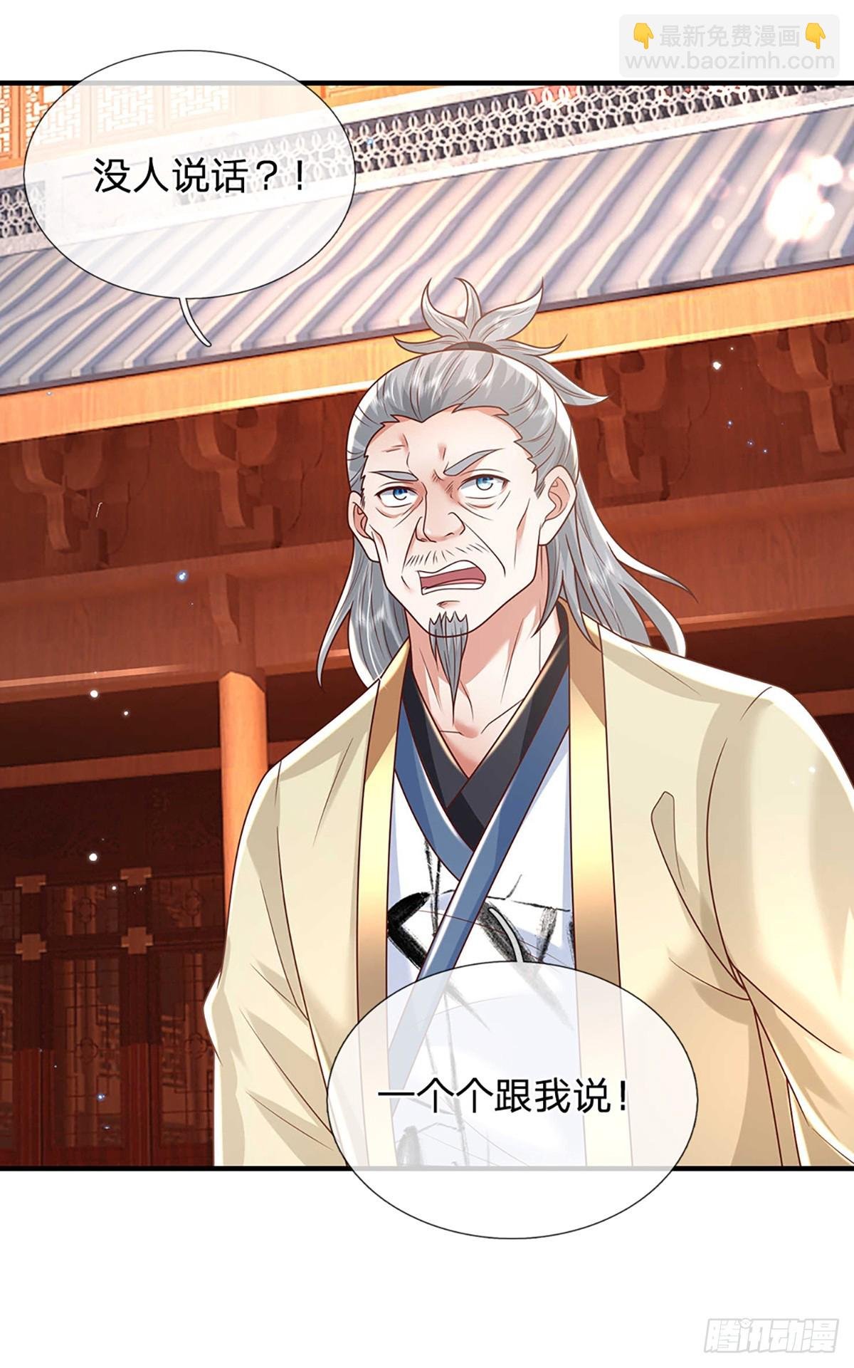第200话 队伍初现