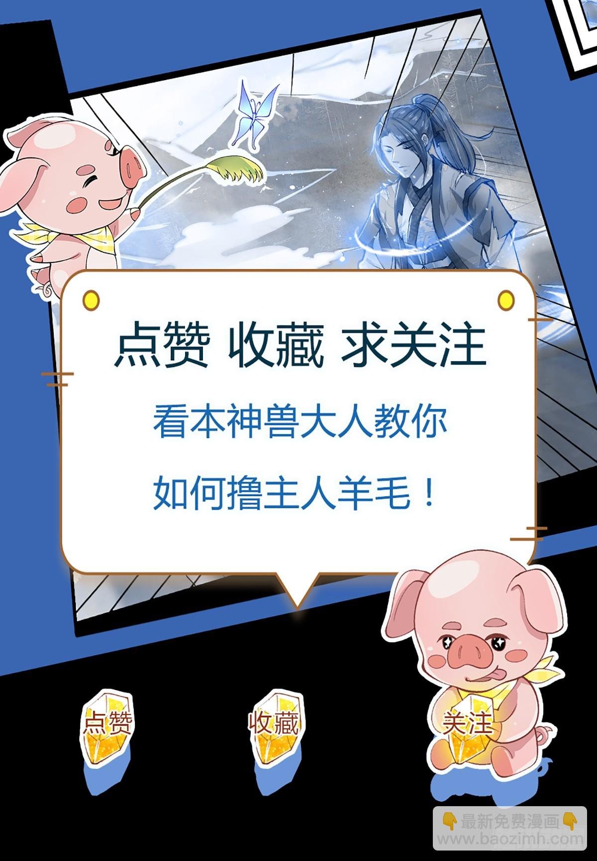 第200话 队伍初现
