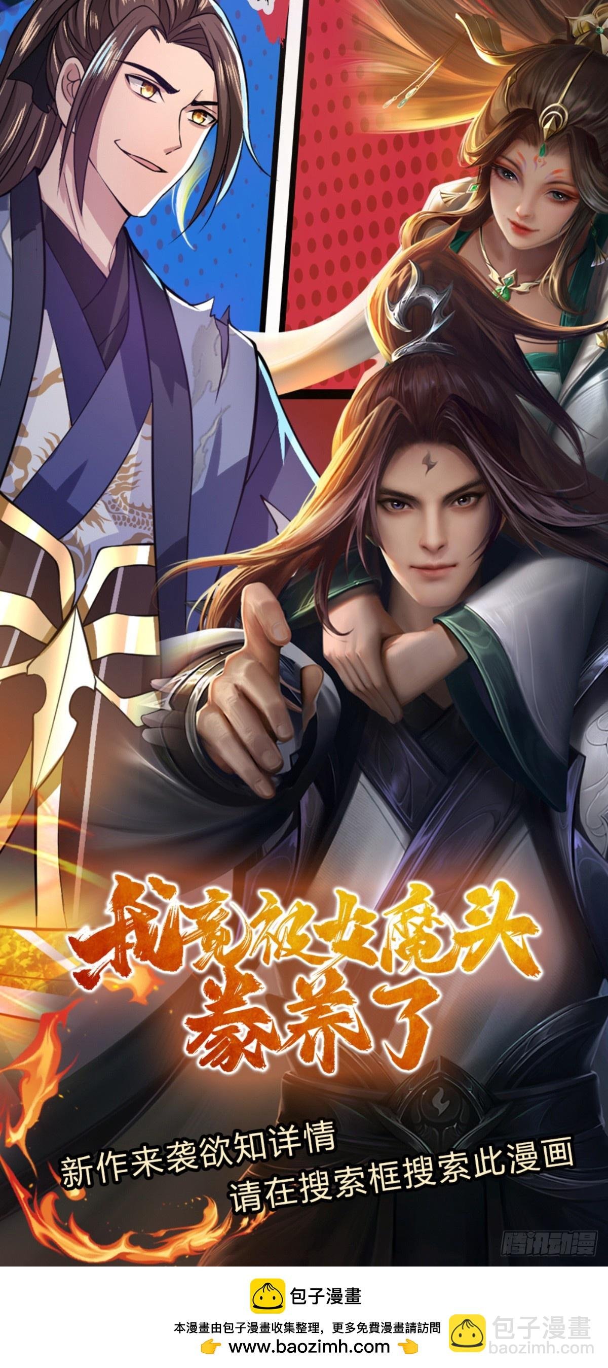 第200话 队伍初现