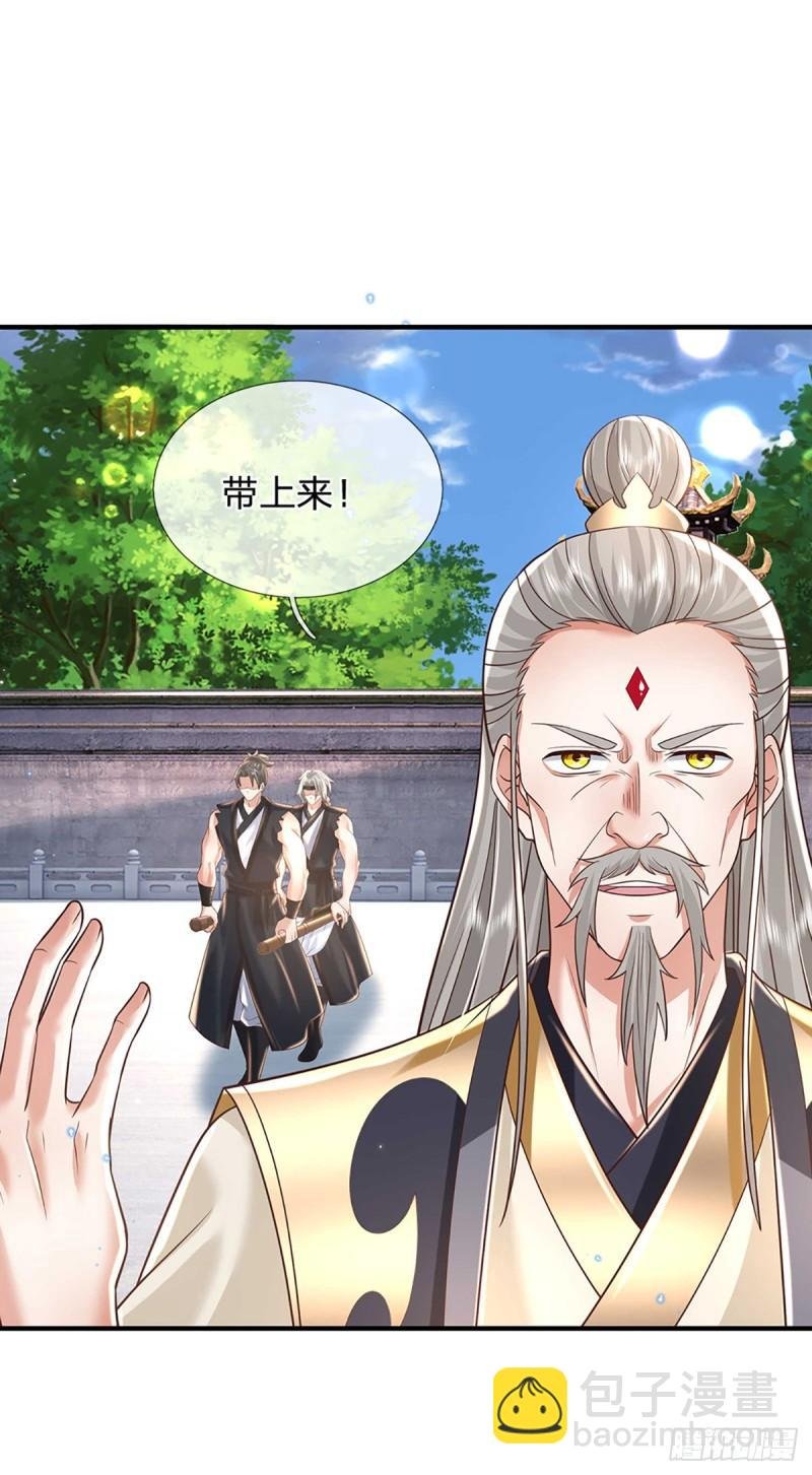 第201话 出发！三宫争霸赛