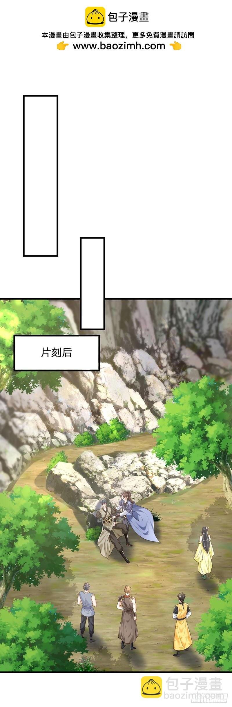 第203话 分头迎击