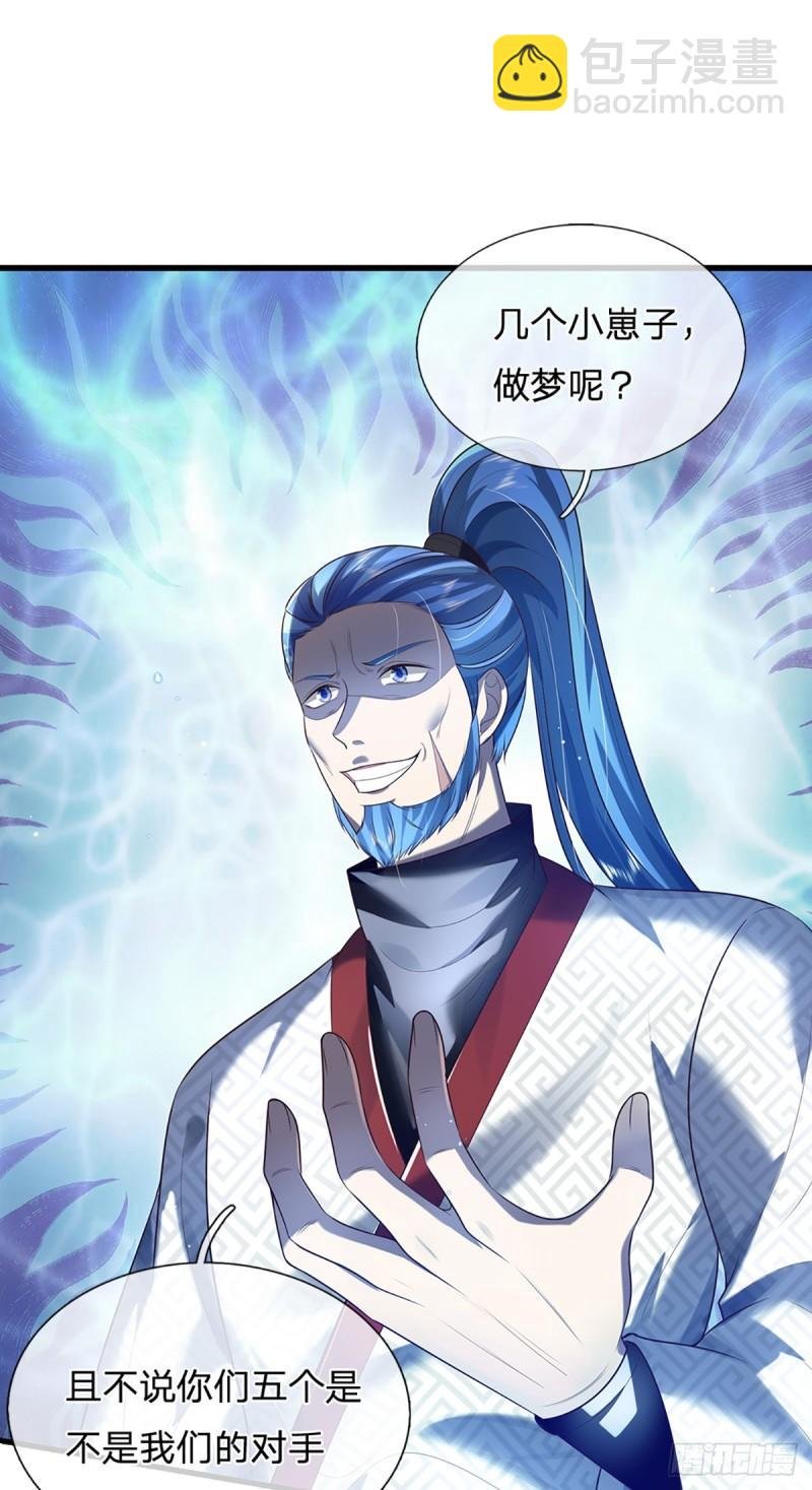 第203话 分头迎击