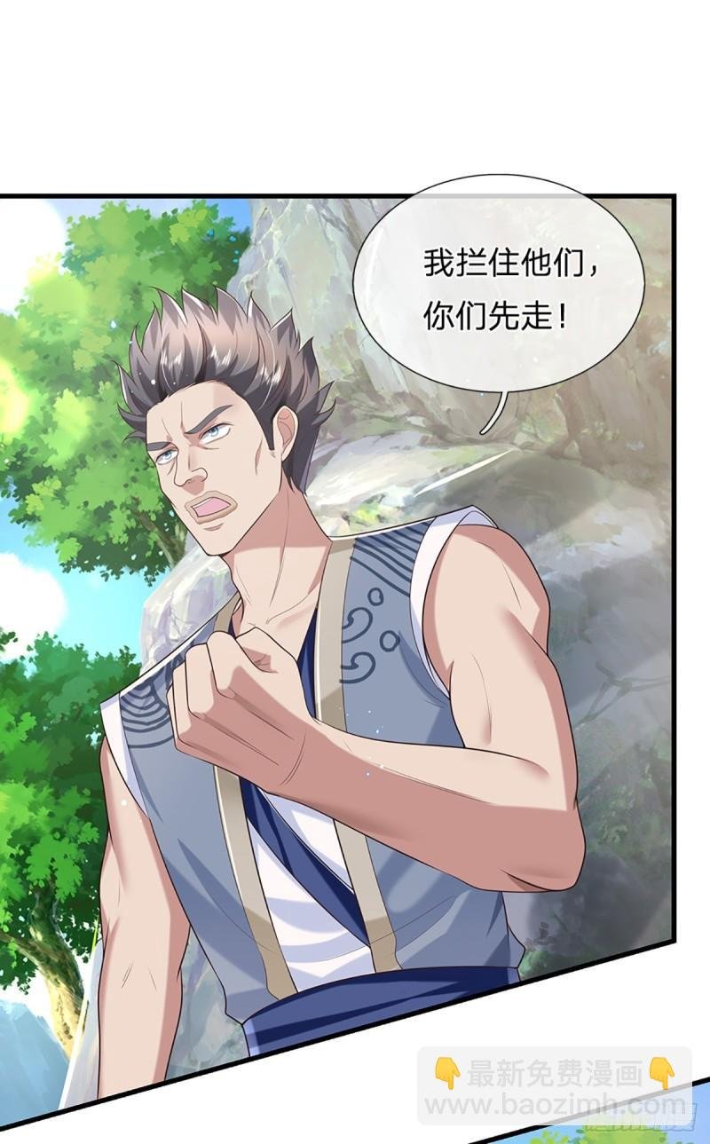 第203话 分头迎击