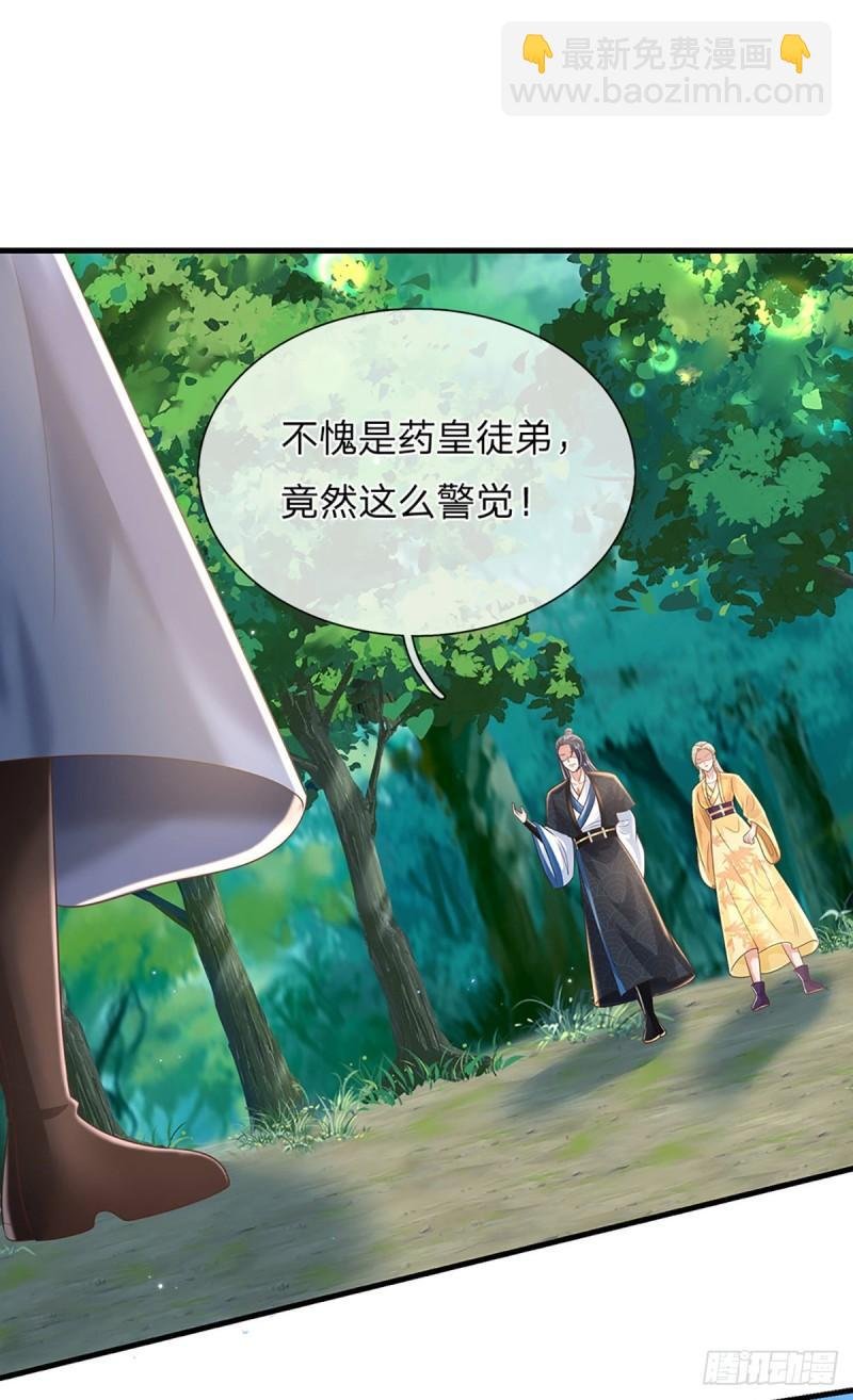 第203话 分头迎击