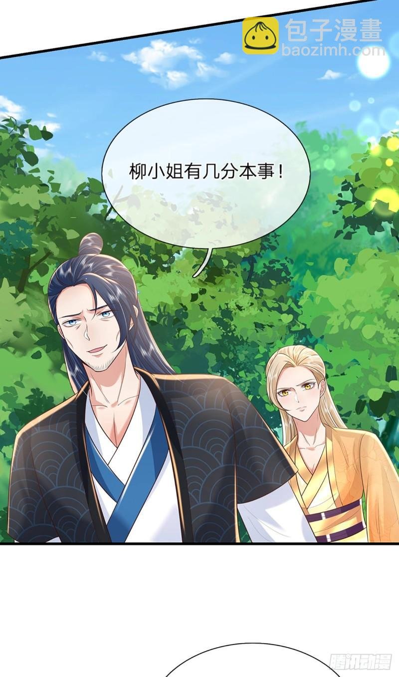 第203话 分头迎击