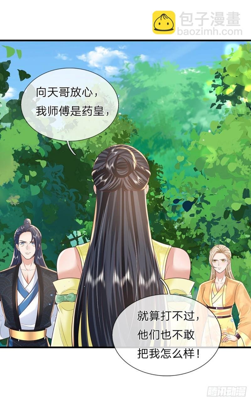 第204话 四面受敌