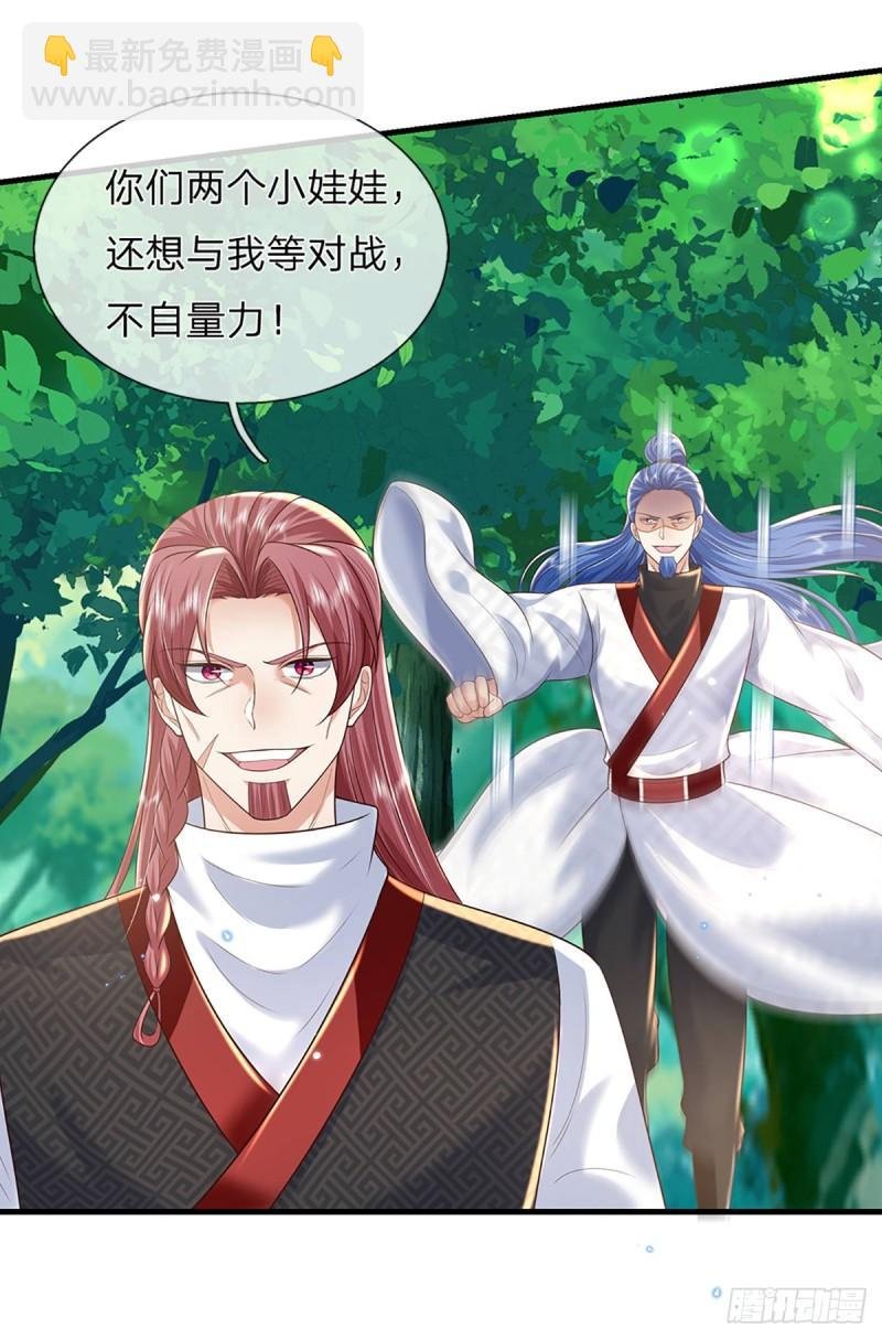 第204话 四面受敌